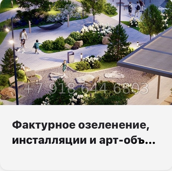 № 129 в. Метро Горный Институт. Легенда Васильевского Санкт Петербург  - миниатюра 29