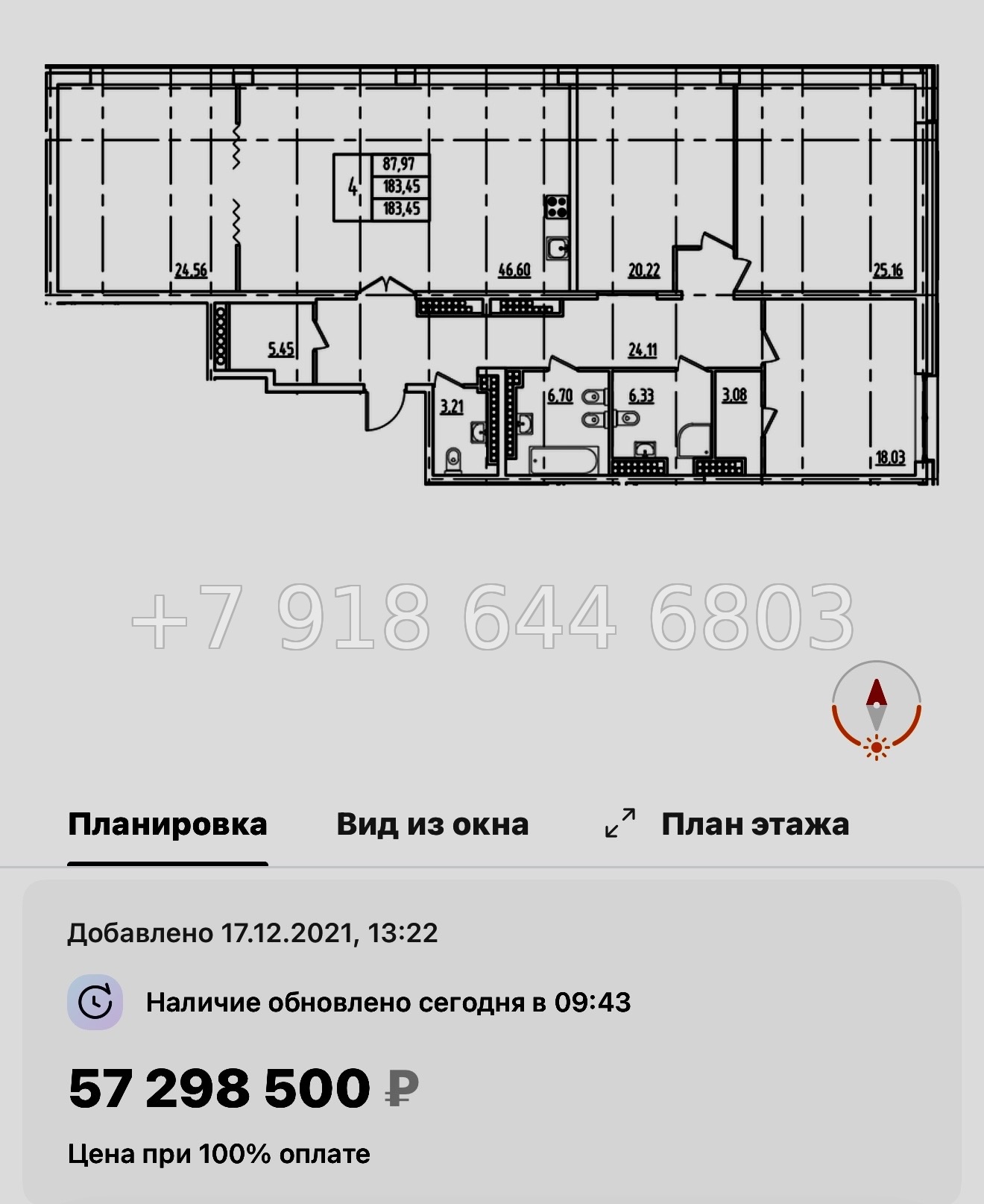 № 61 в. Метро Московская. ЖК Дефанс Санкт Петербург  - миниатюра 88