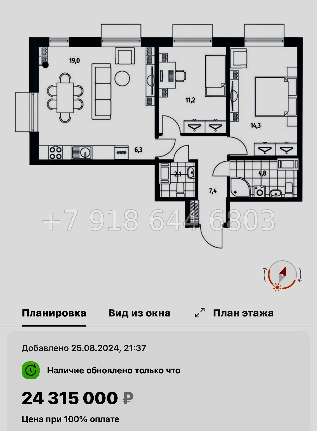 № 47 ы. Метро Приморская. ЖК Парусная-1. Санкт Петербург  - миниатюра 83