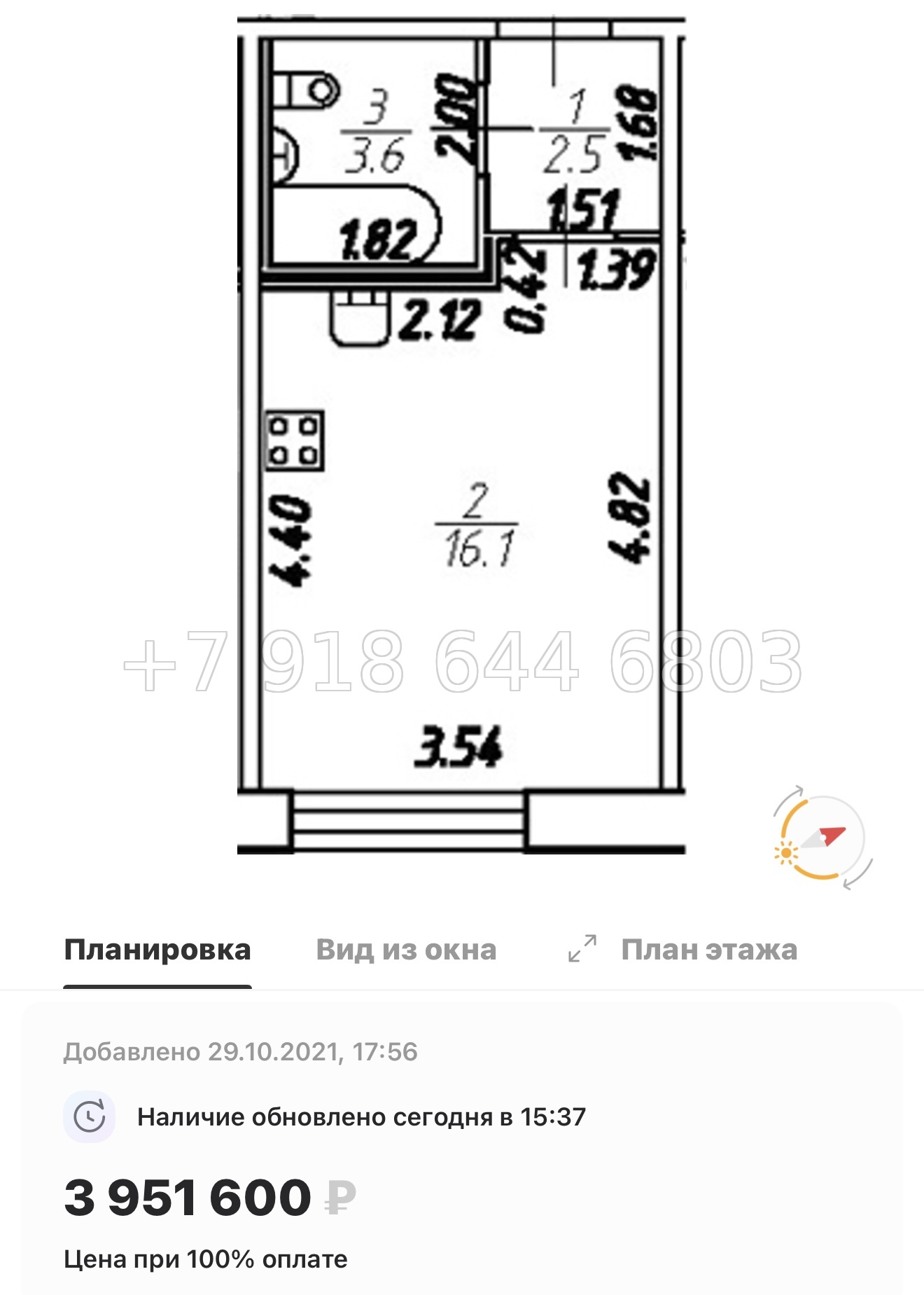 № 6ы. ( Сдан ) Метро Девяткино. ЖК Удача Новое Девяткино  - миниатюра 16