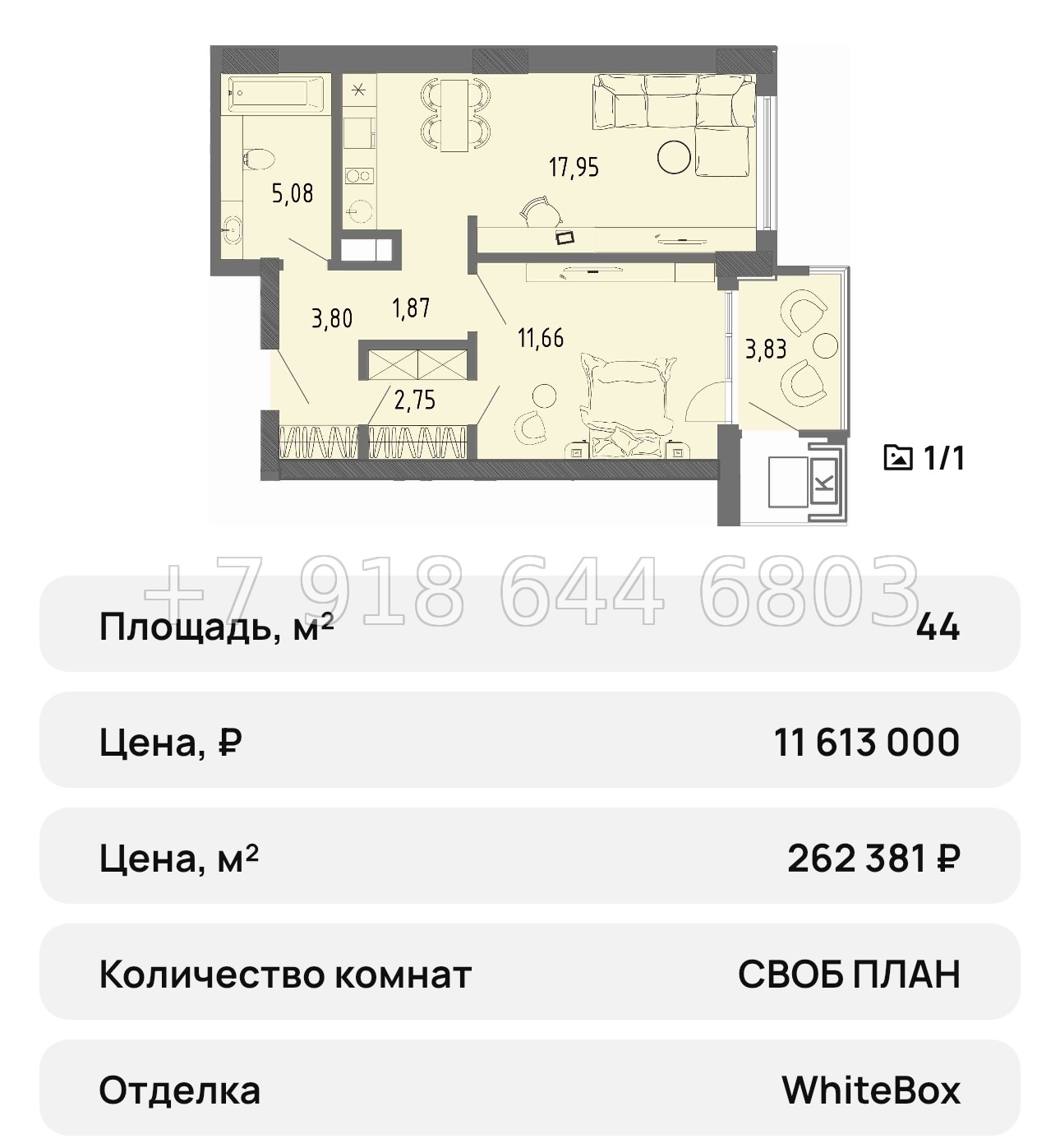 № 27 ю. Евпатория ЖК Сок - миниатюра 49
