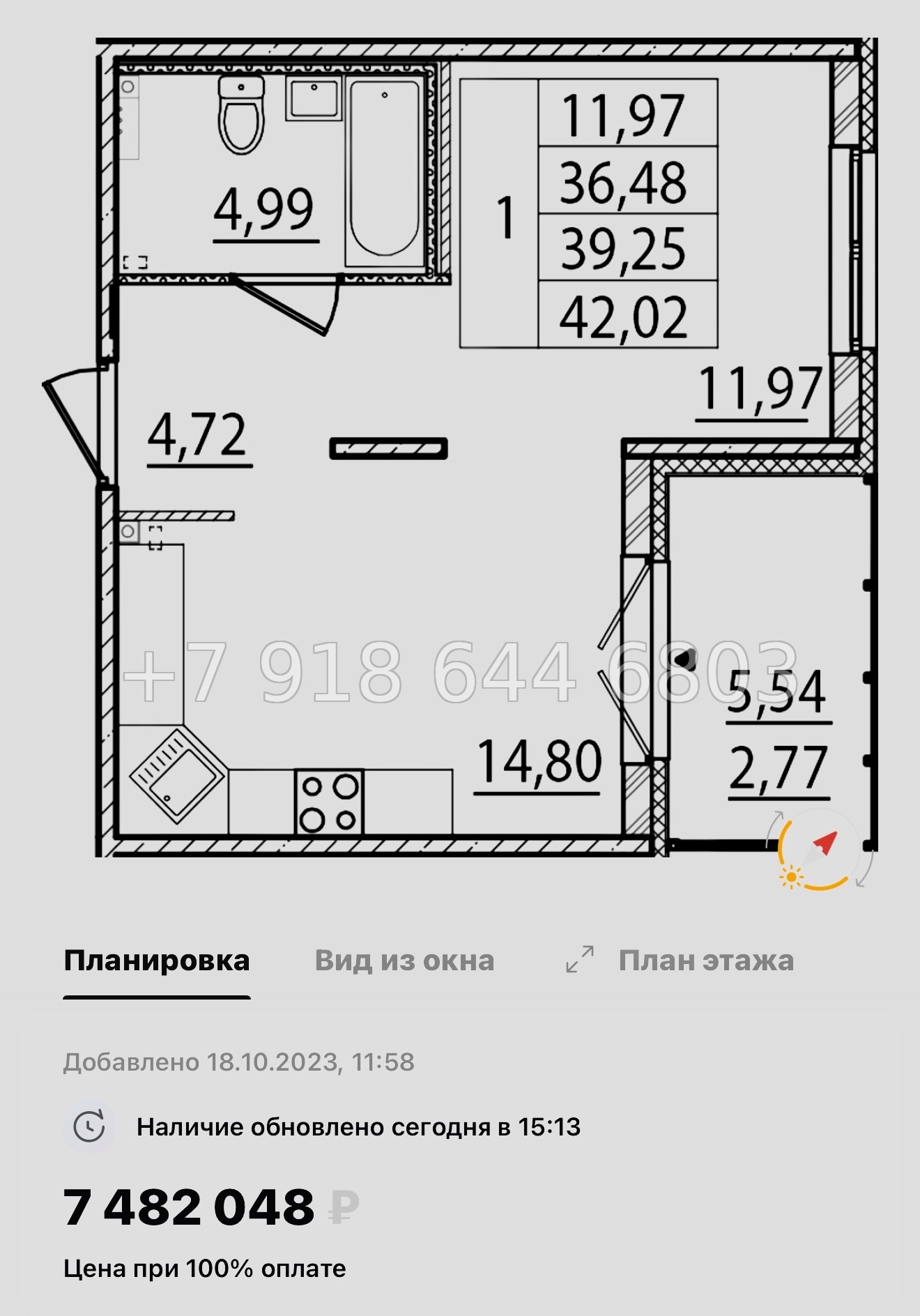 № 111 в. Метро Шушары. Метро Московская. Метро Купчино. ЖК Образцовый квартал  - миниатюра 74