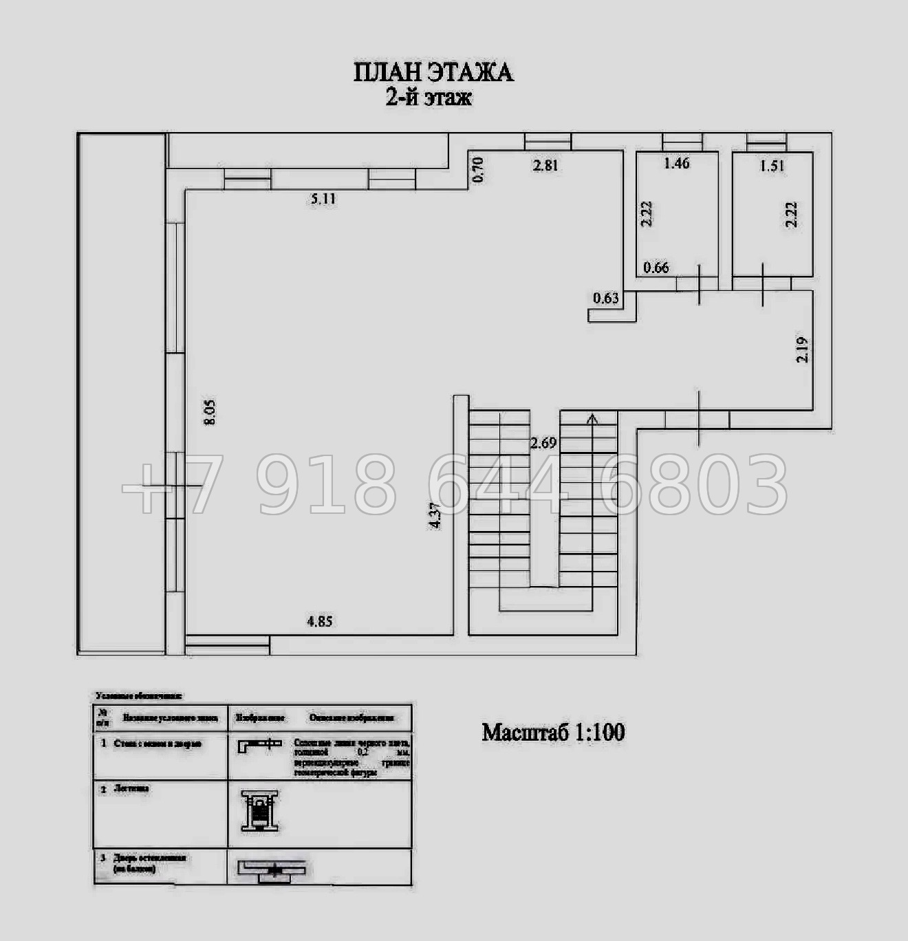 № 317 п. Дом в Сочи - миниатюра 8
