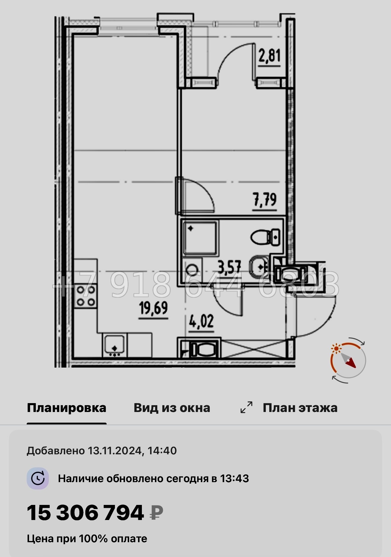 № 44 ы. Метро Бухарестская. Метро Елизаровская. ЖК Нигилист Санкт Петербург  - миниатюра 43