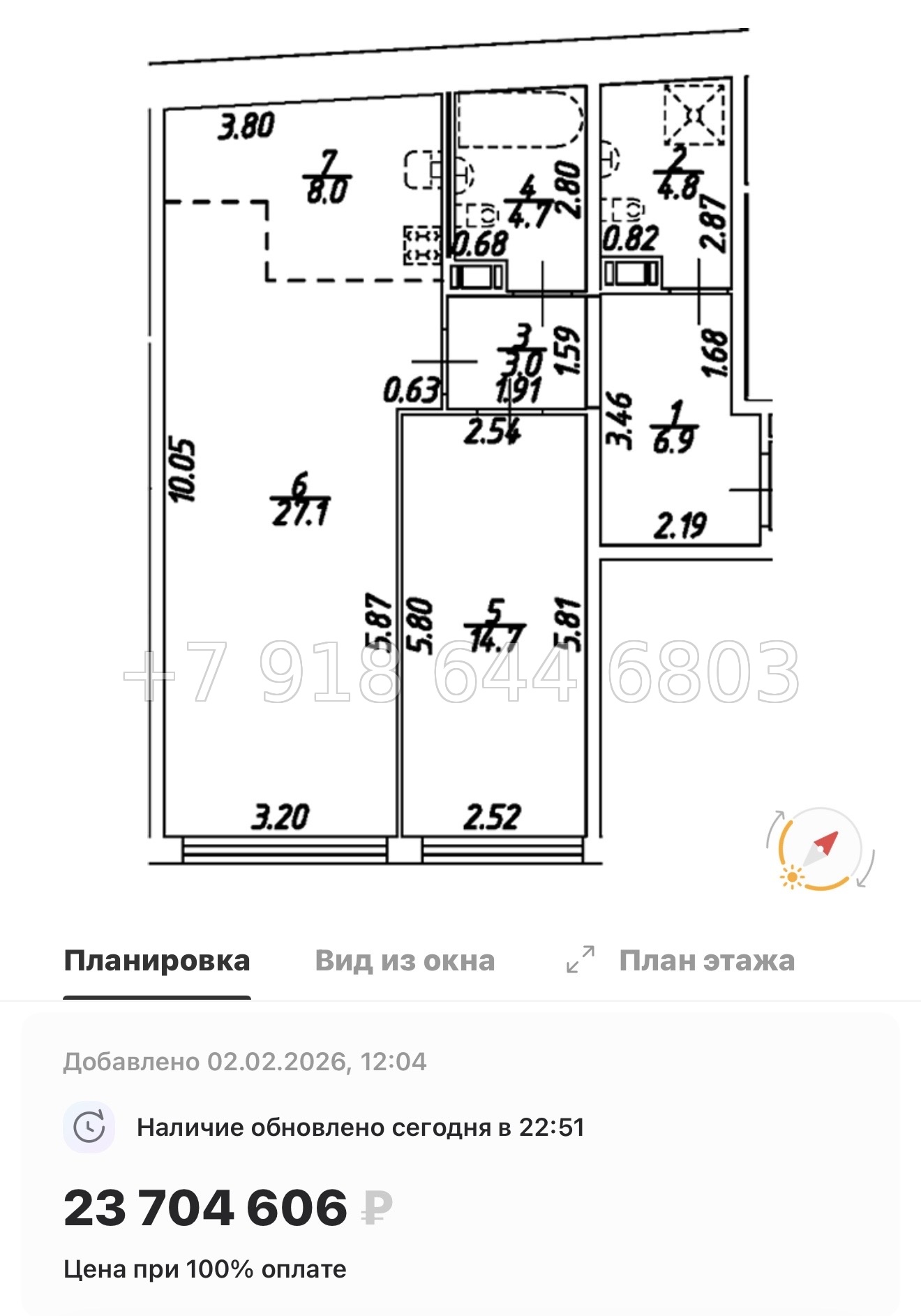 № 26 ы. (СДАН). Метро Технологический институт. Метро Пушкинская. ЖК Дом на Бронницкой Санкт Петербург  - миниатюра 32