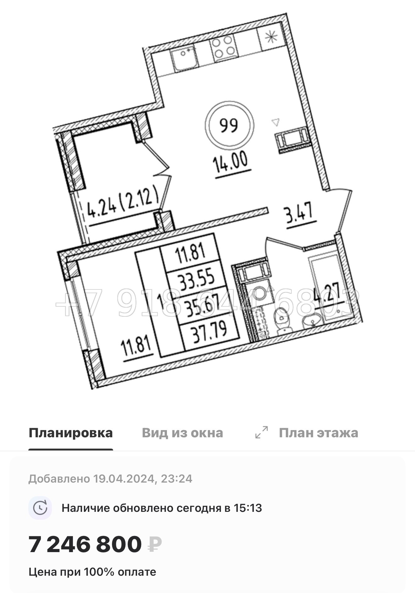 № 111 в. Метро Шушары. Метро Московская. Метро Купчино. ЖК Образцовый квартал  - миниатюра 118
