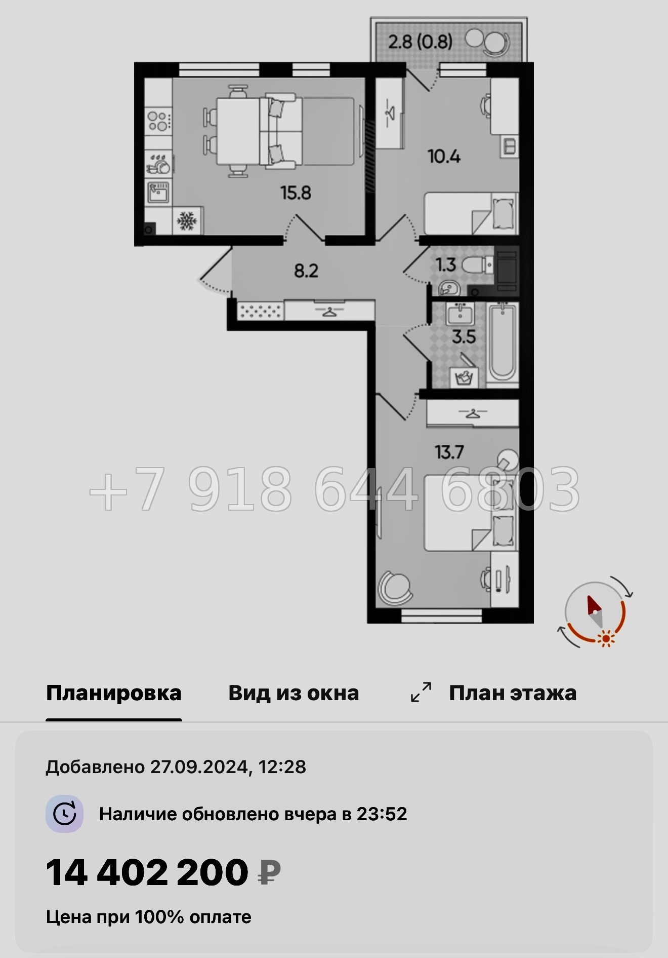 № 96 в. Метро Академическая. ЖК Ручьи-2 Санкт Петербург  - миниатюра 52