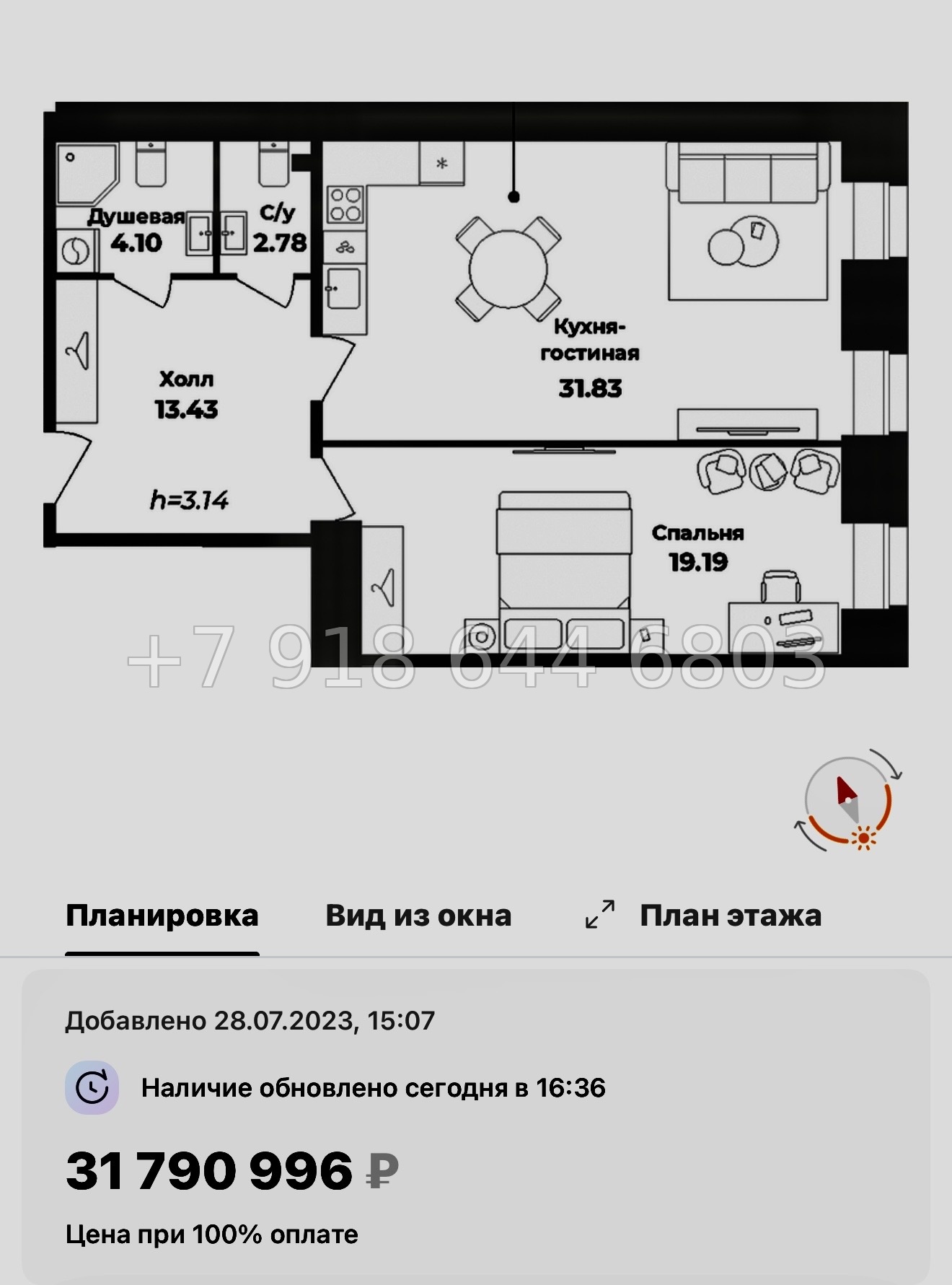 № 11. Метро Лиговский проспект. Метро Обводный канал. Метро Площадь Восстания. Апарт-отель Лиговский Санкт-Петербург  - миниатюра 83
