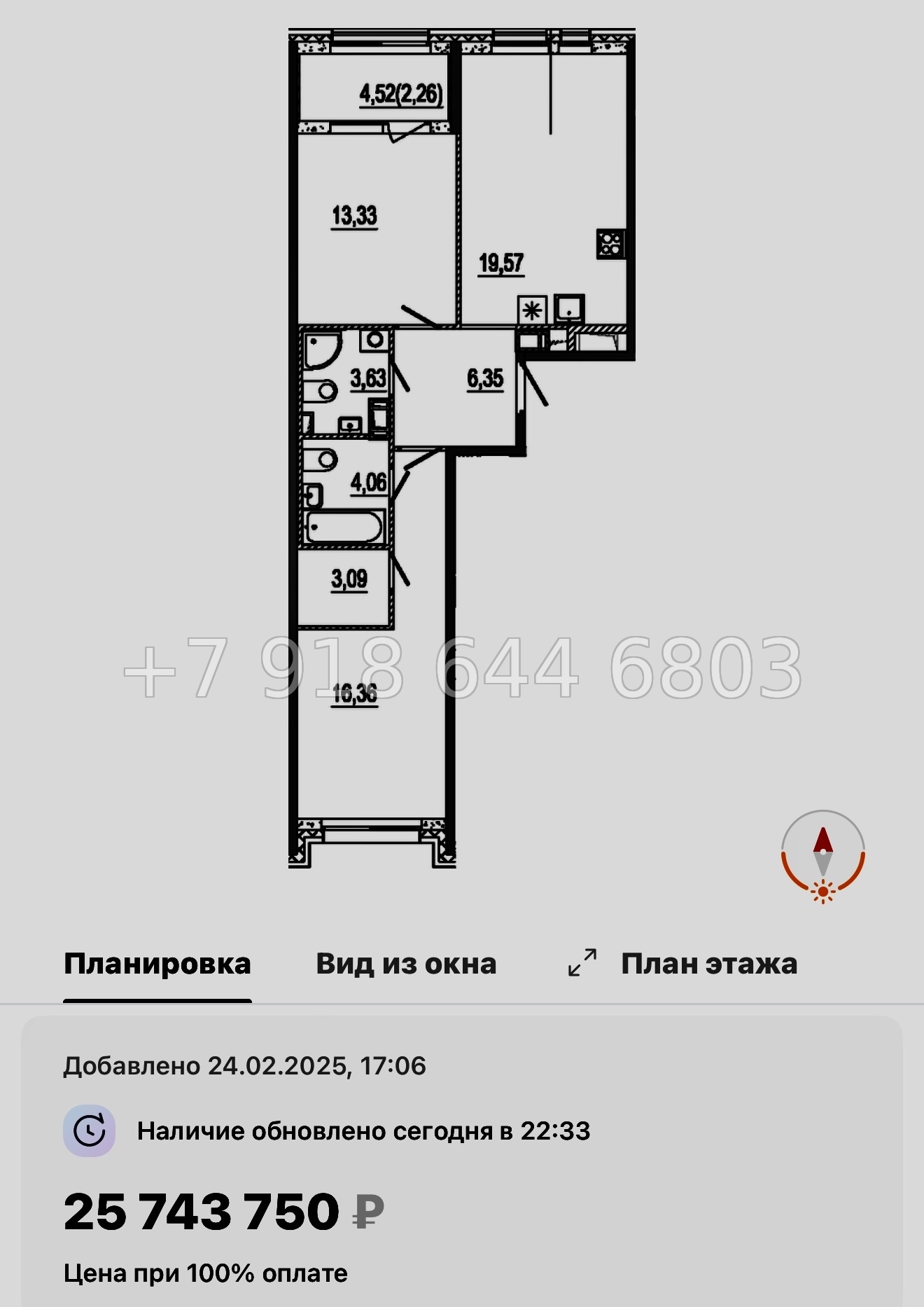 № 48 ы. Метро Московские Ворота. ЖК Знатный Санкт Петербург  - миниатюра 64