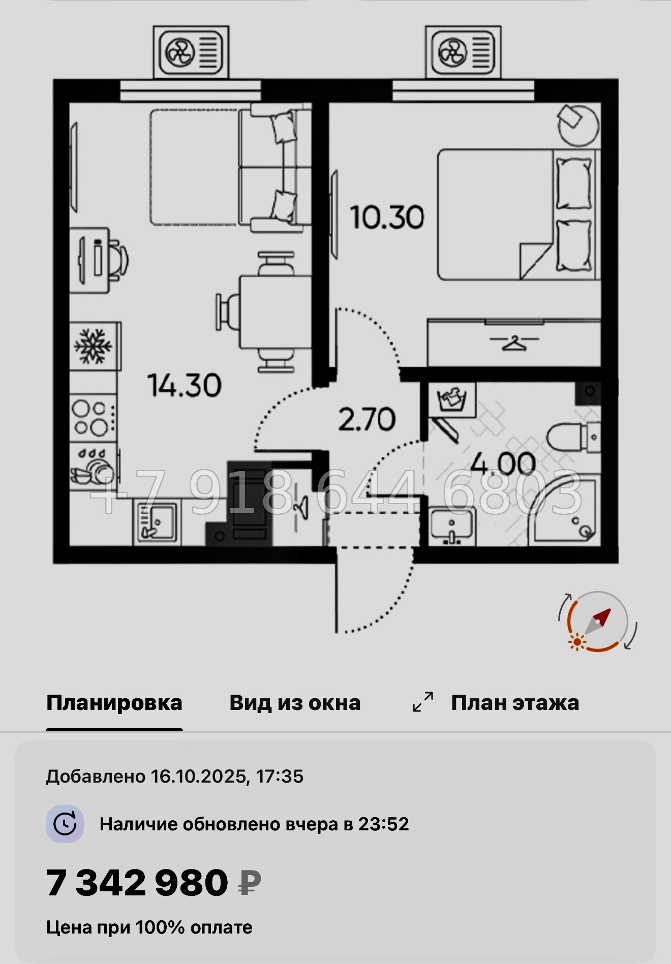 № 96 в. Метро Академическая. ЖК Ручьи-2 Санкт Петербург  - миниатюра 93