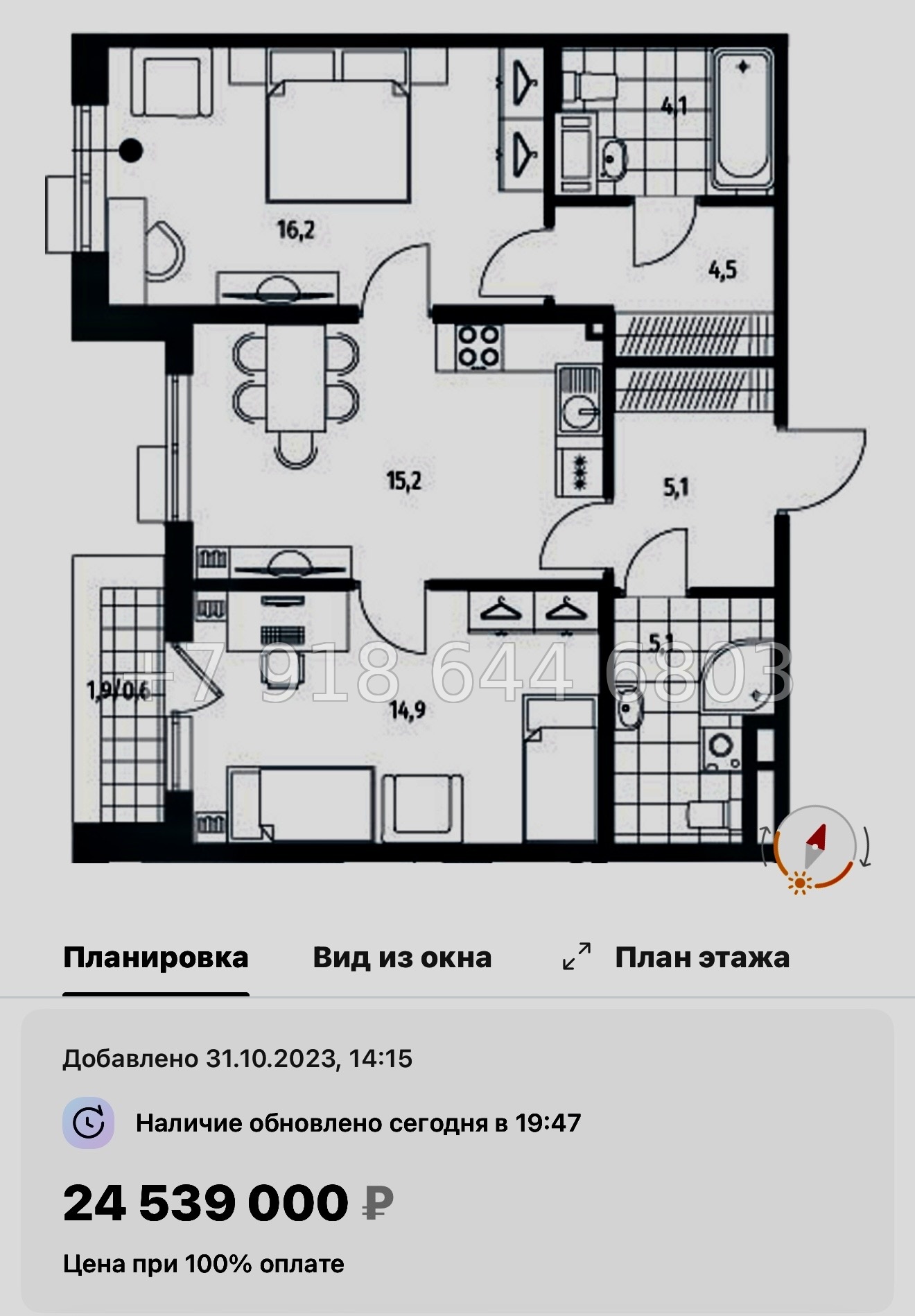 № 47 ы. Метро Приморская. ЖК Парусная-1. Санкт Петербург  - миниатюра 90