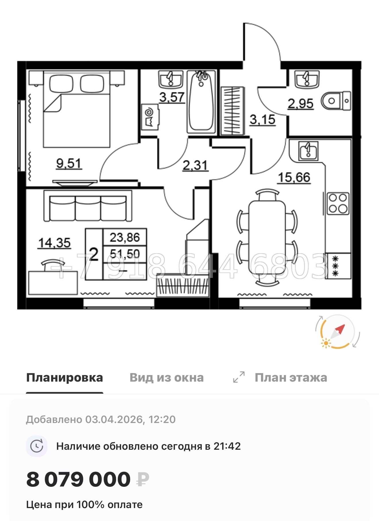 № 94 в. Метро Девяткино. ЖК Высота. Новодевяткино - миниатюра 38