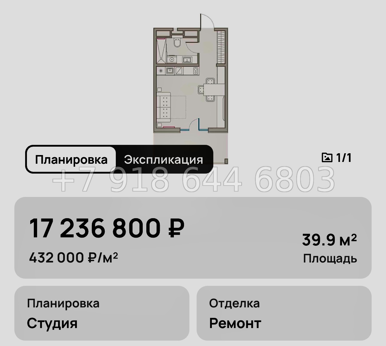 № 20. Анапа Сан Гарден Отель спа - миниатюра 59