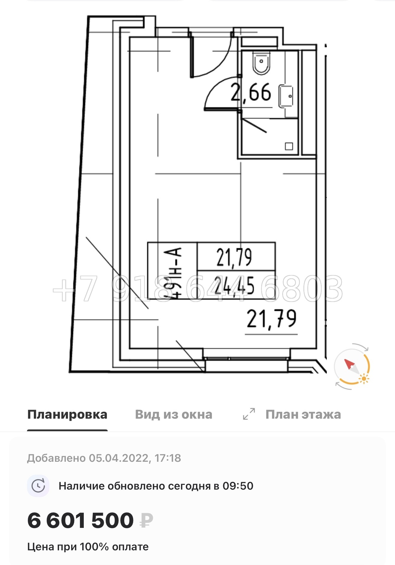 № 8. Метро Московская. Метро Ленинский проспект. Метро Проспект Славы. Йес Лидер Санкт Петербург  - миниатюра 28