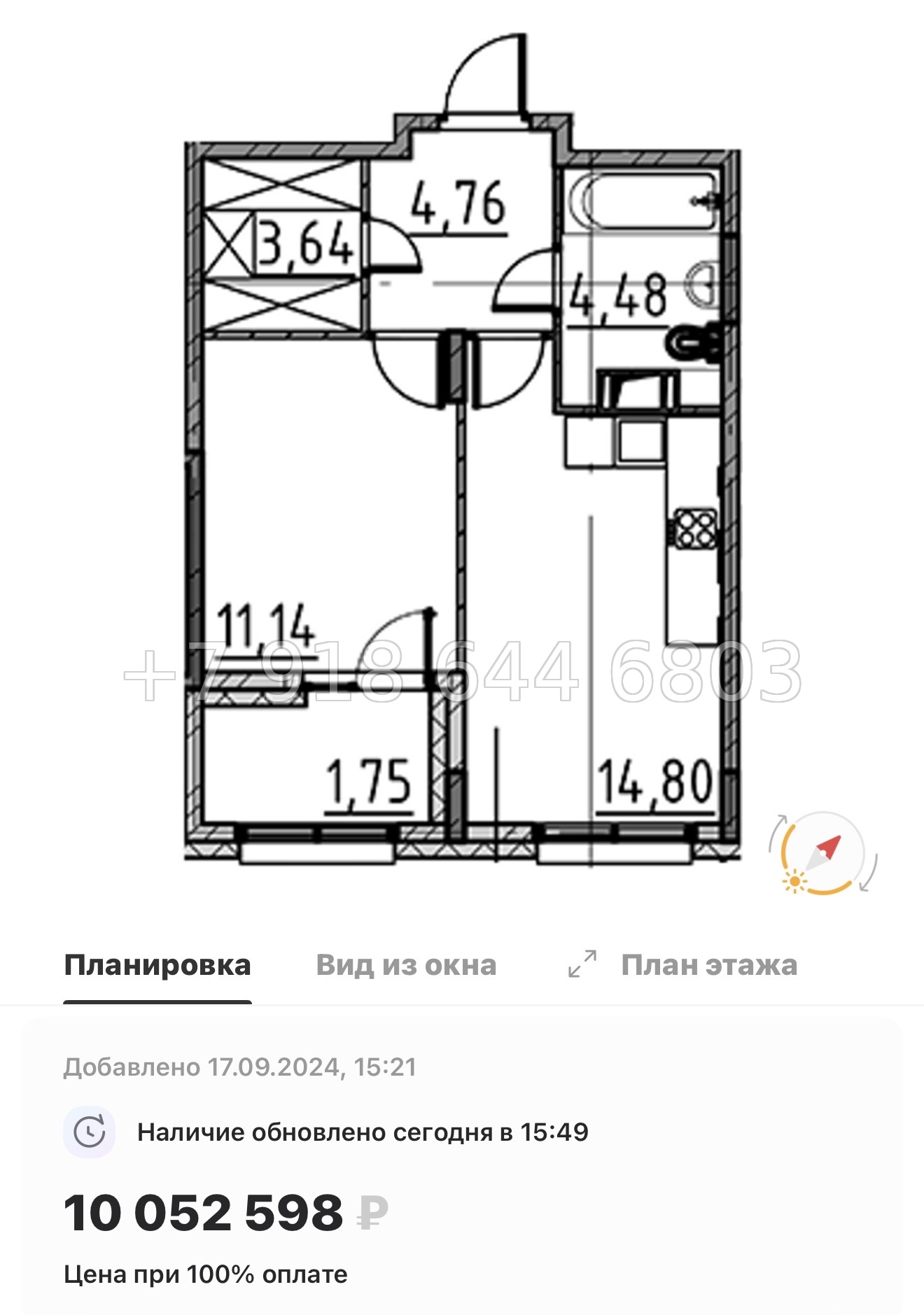 № 21 ы. Метро Парнас. ЖК ВЕРЕН НОРТ Сертолово - миниатюра 121