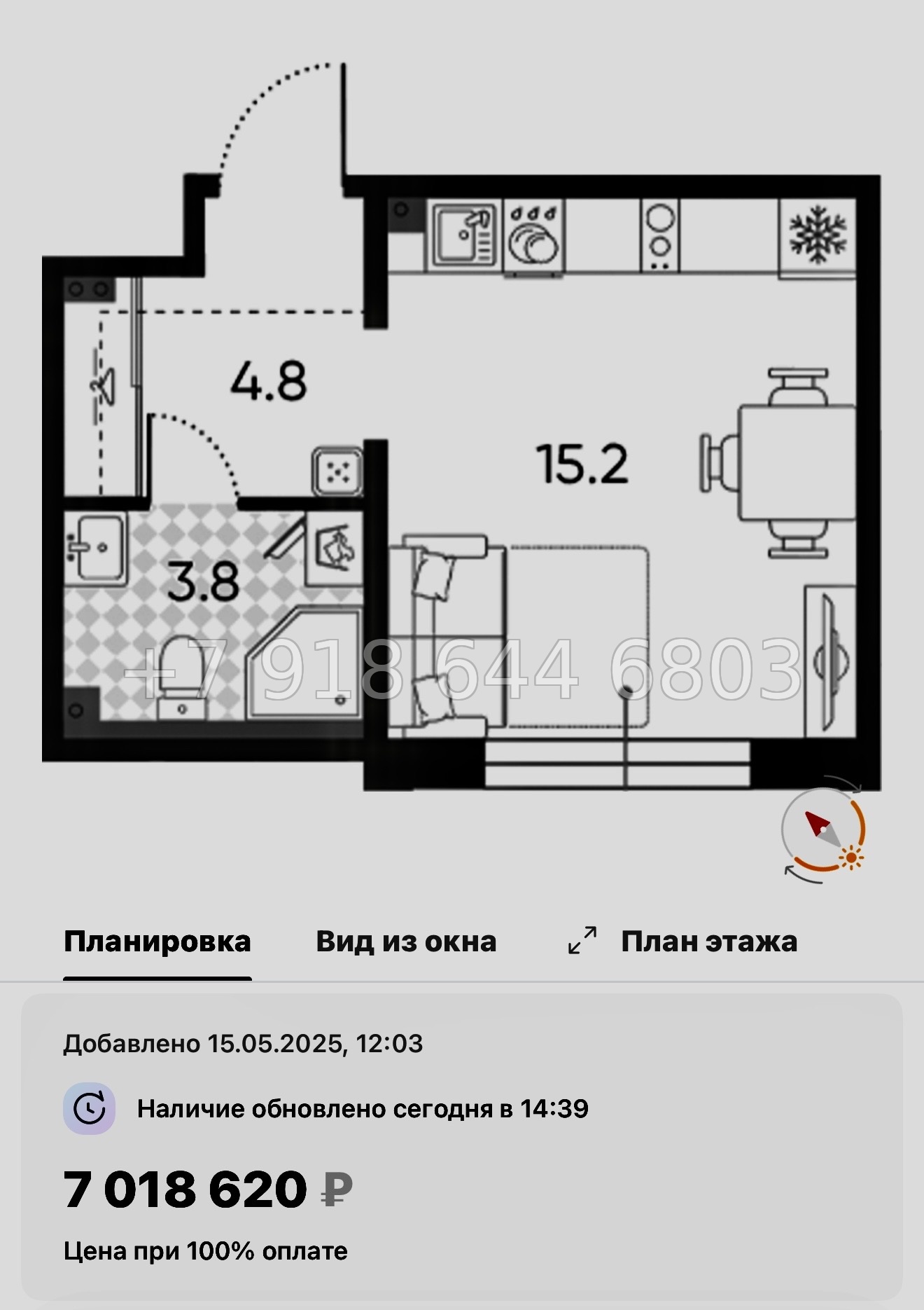 № 110 в. Метро Московская. ЖК Пулково Лейк Санкт Петербург  - миниатюра 179