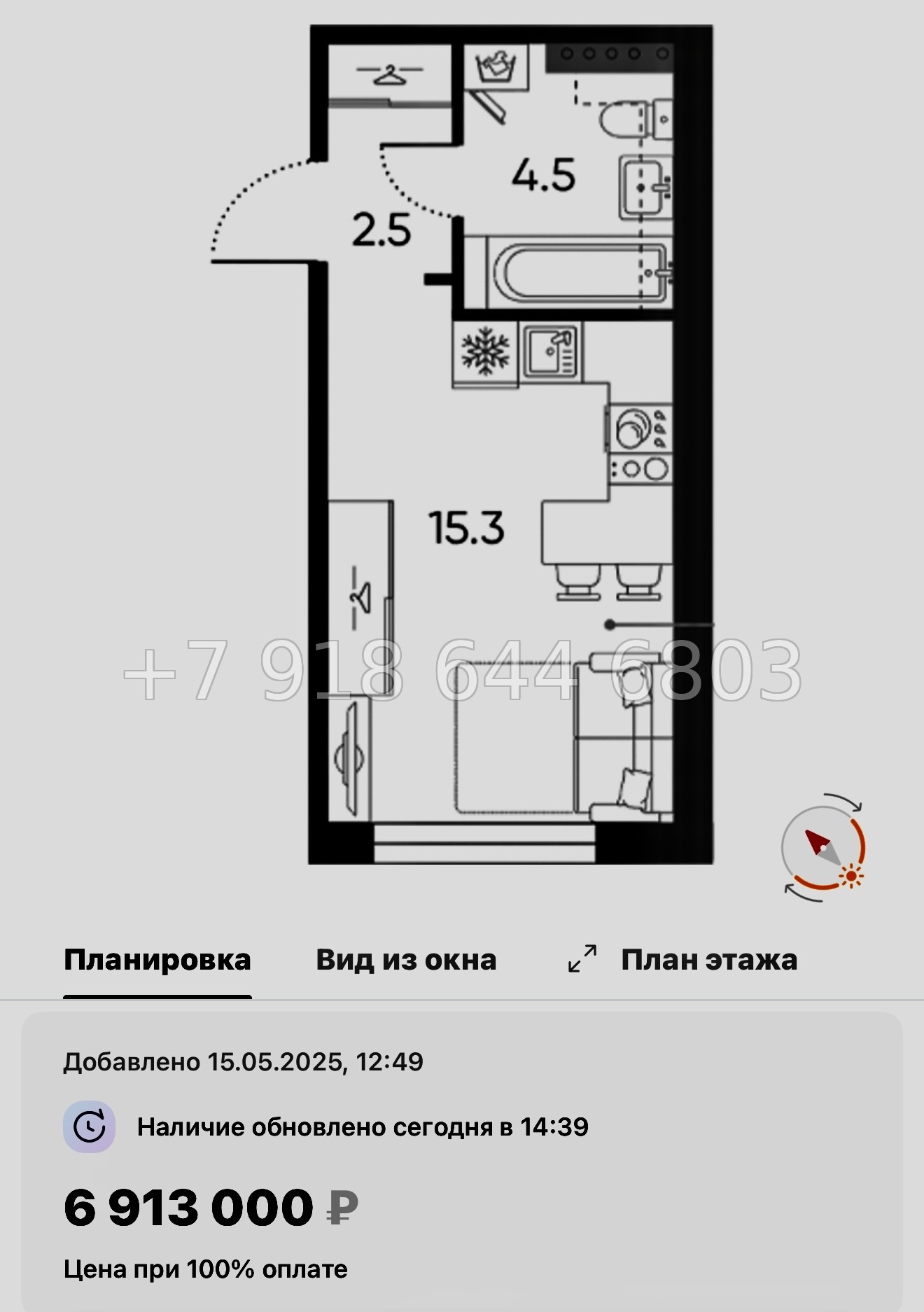 № 110 в. Метро Московская. ЖК Пулково Лейк Санкт Петербург  - миниатюра 177