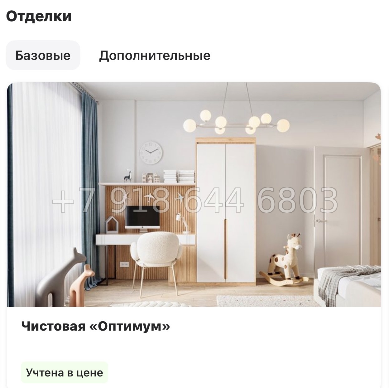 № 98 в. Метро Девяткино. ЖК Новые Лаврики - миниатюра 32