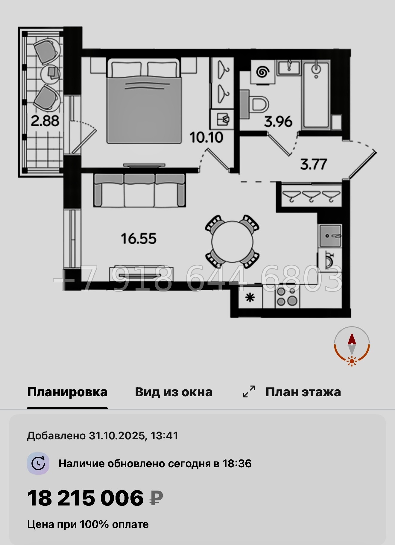 № 46 ы. Метро Балтийская. ЖК STAVNI Обводный Санкт Петербург  - миниатюра 44