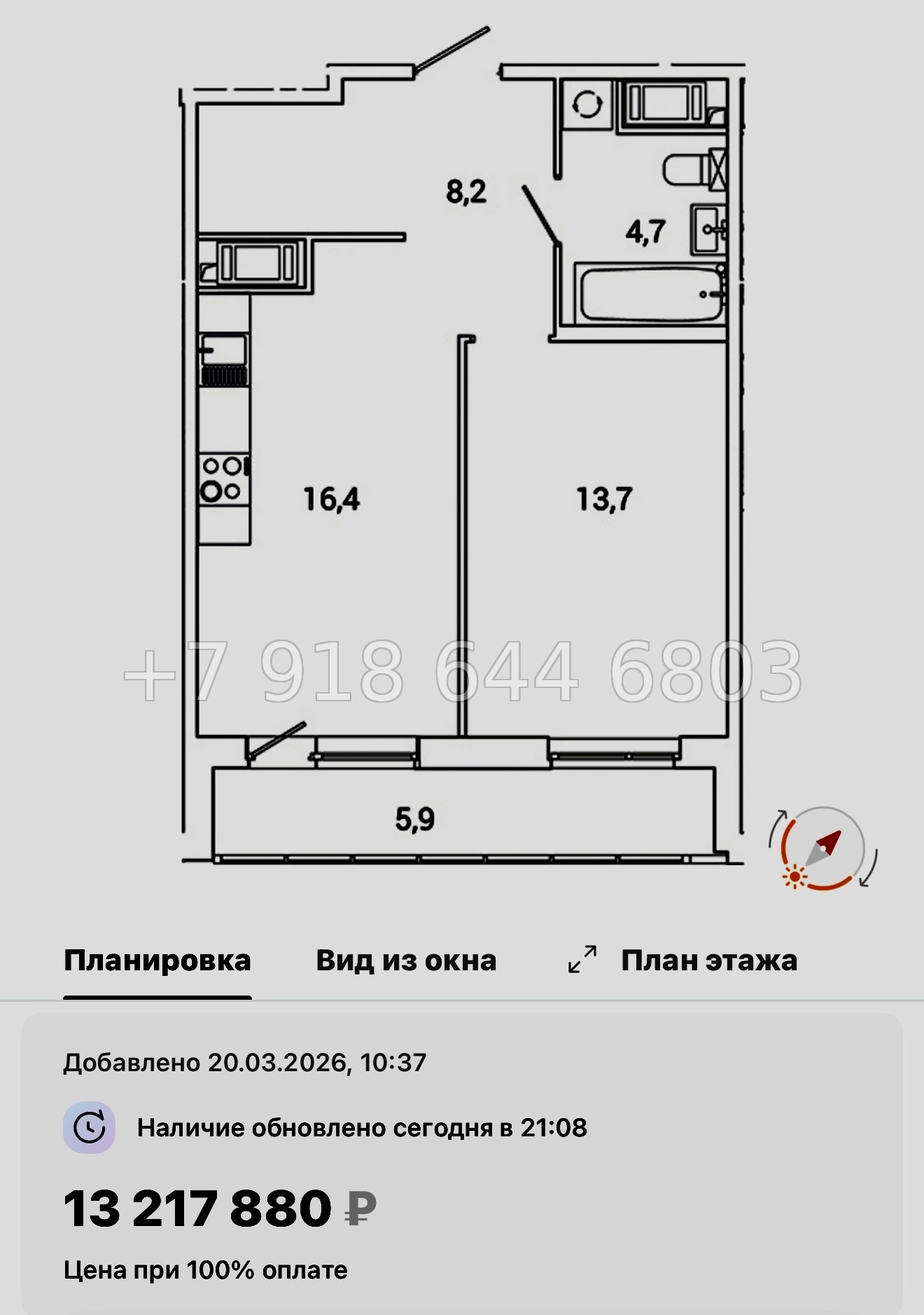 № 130 в. Метро Проспект Просвещения. Окла Вижн Санкт-Петербург - миниатюра 27