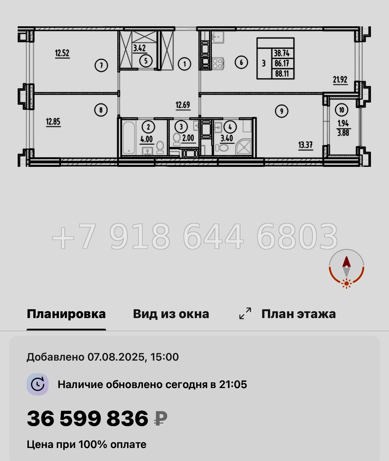 № 60 в. Метро Горный Институт. Метро Василеостровская. ЖК Ассамблея Санкт Петербург  - миниатюра 141