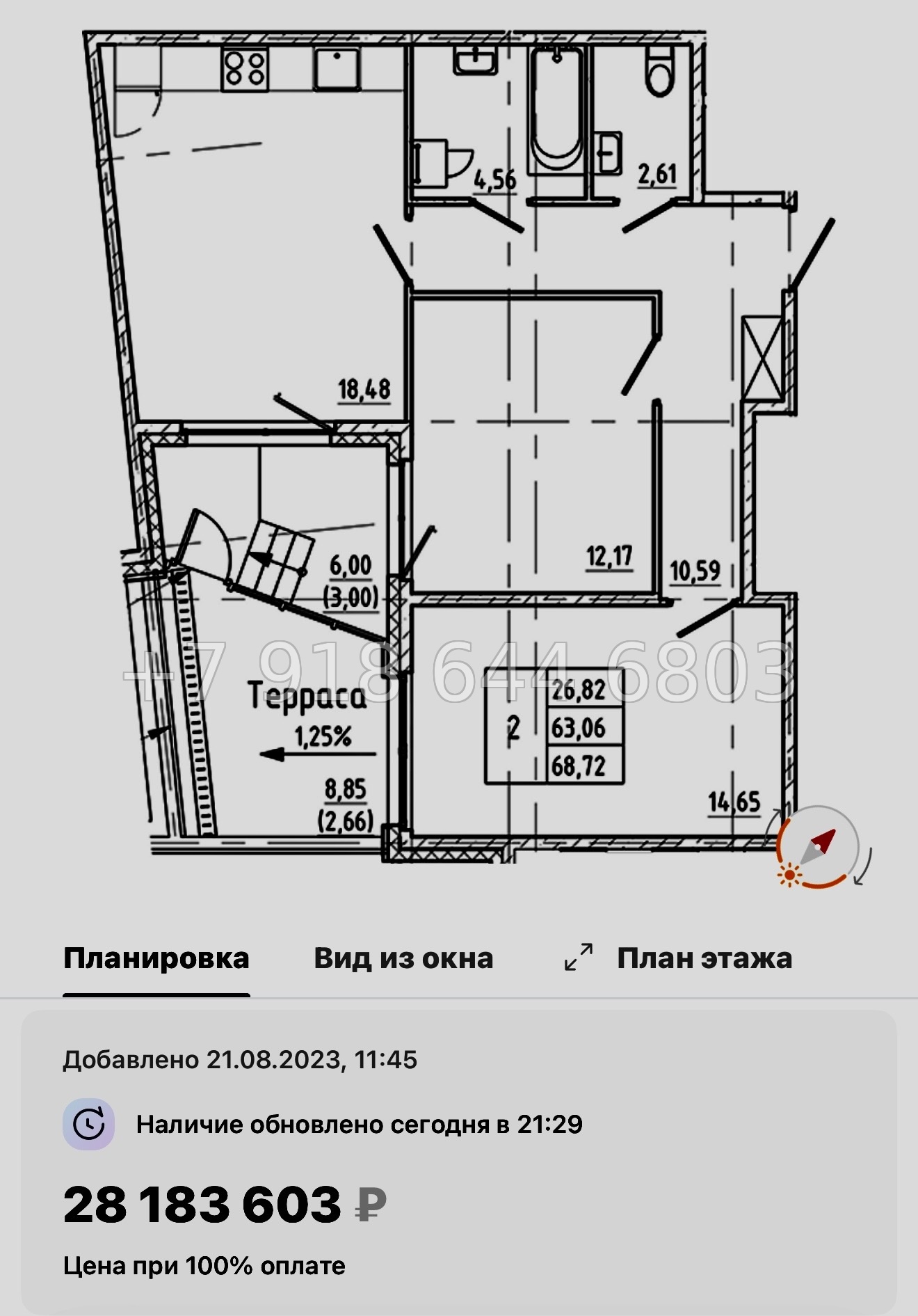 № 54 ы. Метро Василеостровская. Метро Спортивная. ЖК Регенбоген Санкт Петербург  - миниатюра 76
