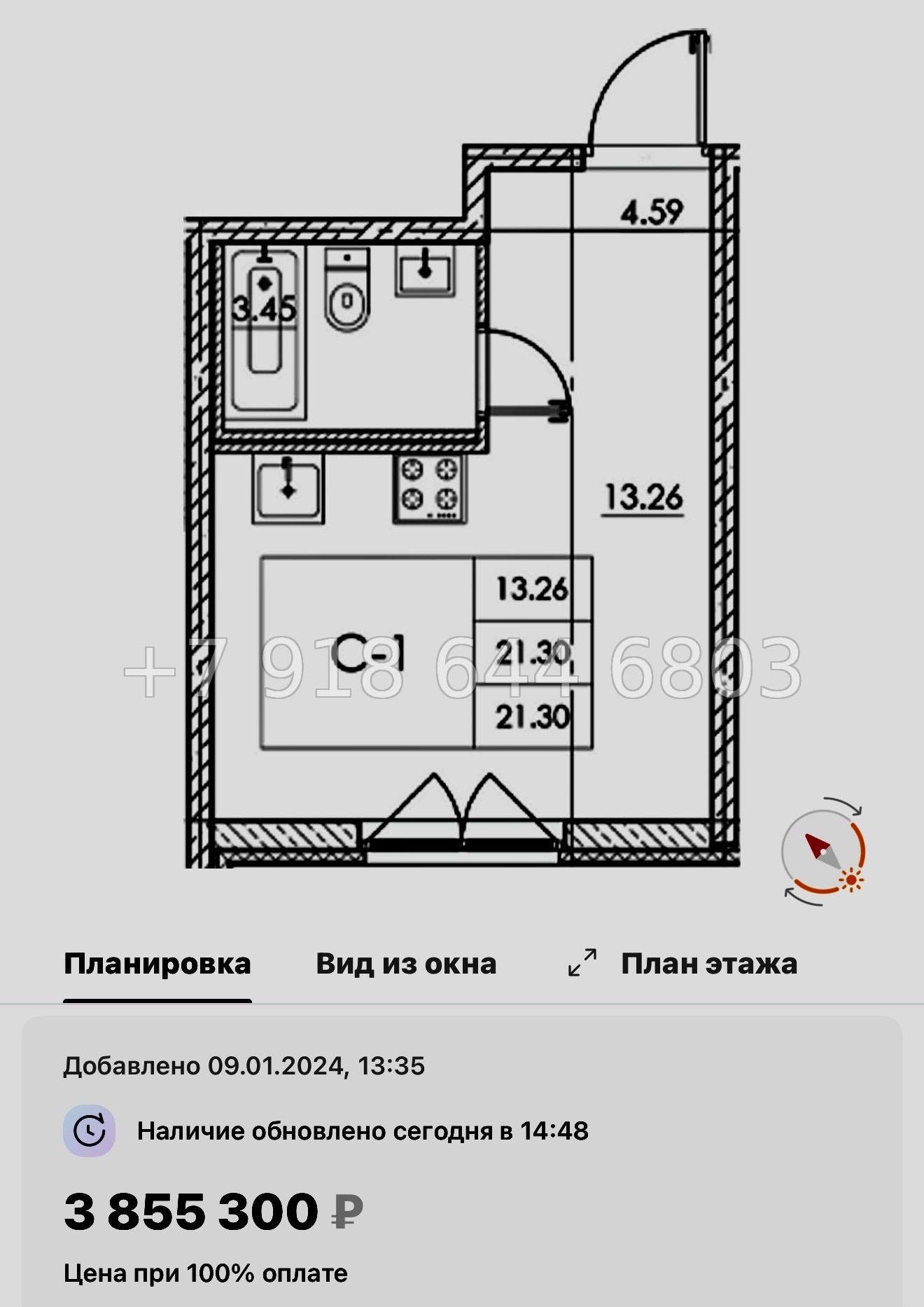 № 5ы. Метро Девяткино,Парнас. ЖК Стороны света-2. Бугры - миниатюра 36