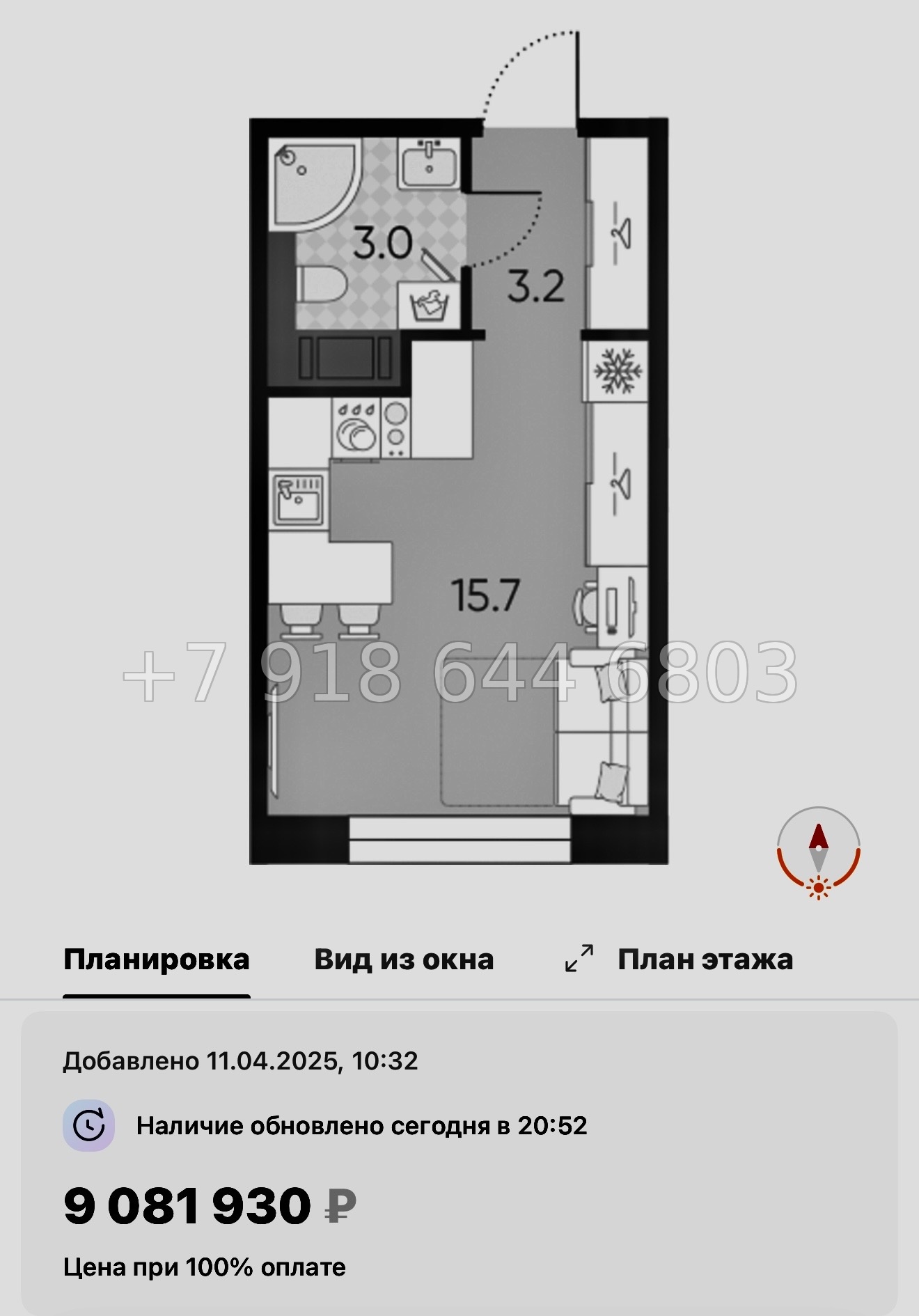 № 40 ы ( частично СДАН) метро Ладожская. Метро Площадь Восстания. Метро Невский проспект. ЖК Большая Охта Санкт Петербург  - миниатюра 84