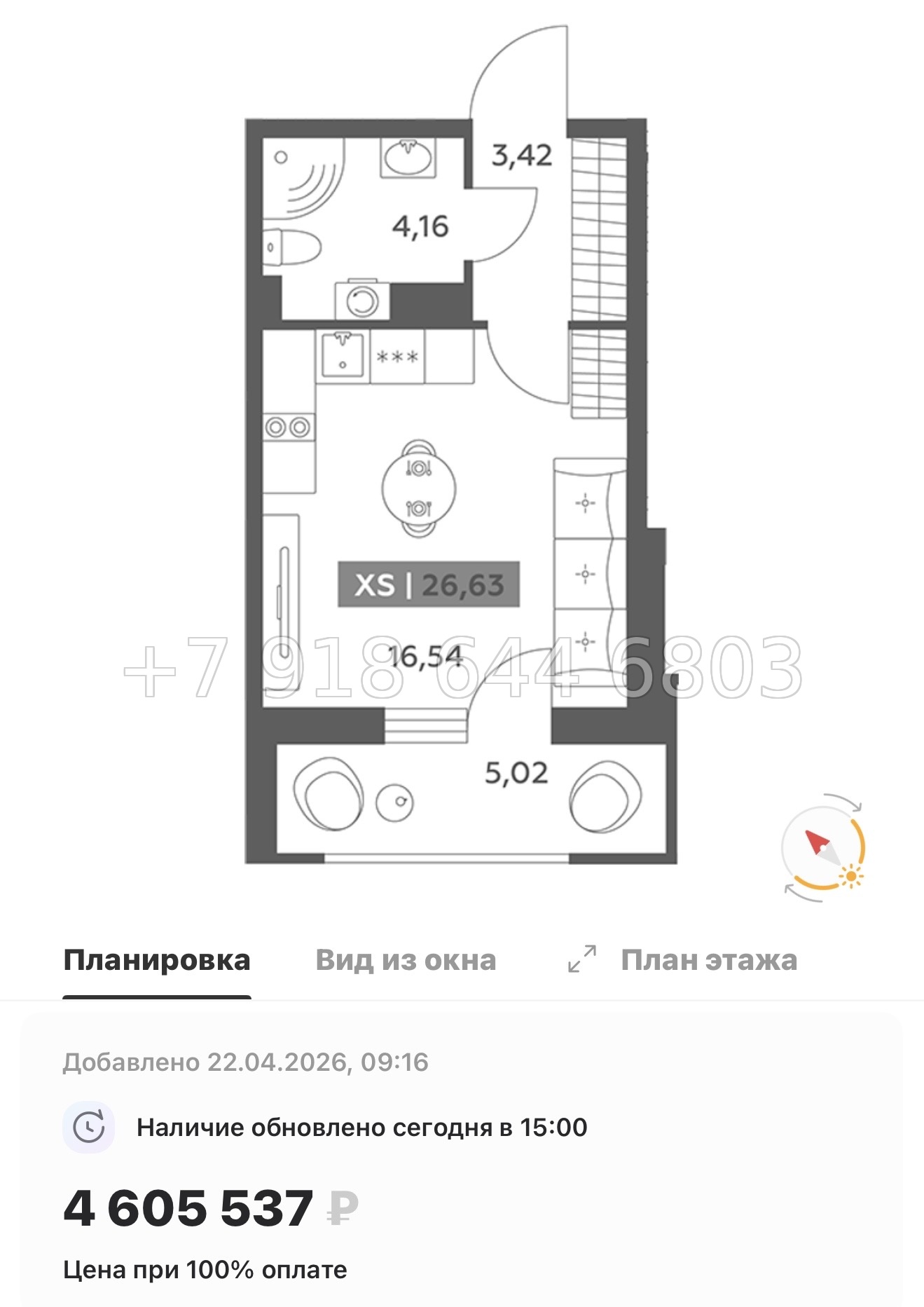 № 97 в. Метро улица Дыбенко. ЖК Аквилон РекаПарк - миниатюра 104
