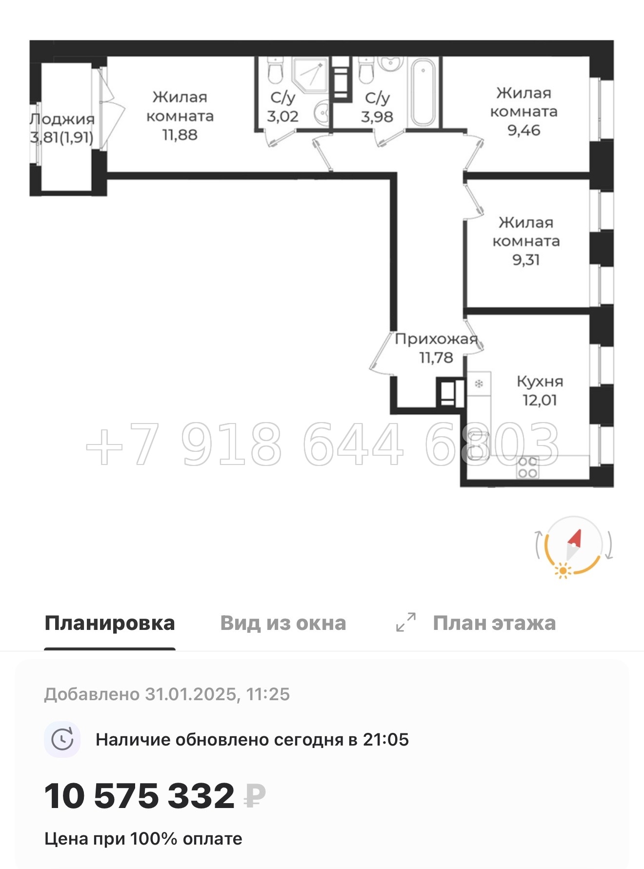 № 86 в. Метро Проспект Ветеранов. ЖК Новатория - миниатюра 101