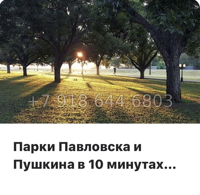 № 70 в. (СДАН). ЖК Ново-Антропшино. Ленинградская область. Гатчинский район. г. Коммунар улица Славянская  - миниатюра 48