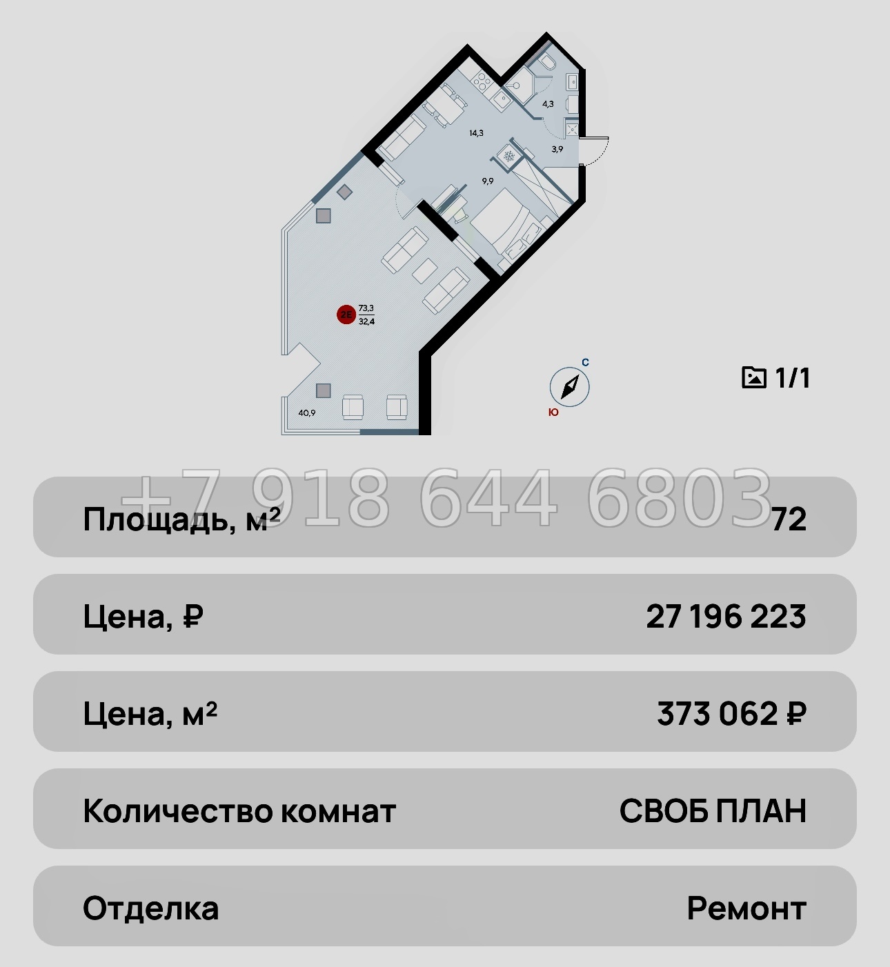 № 29 ю. Евпатория AK ALBA del MARE (Альба дель Маре) - миниатюра 54