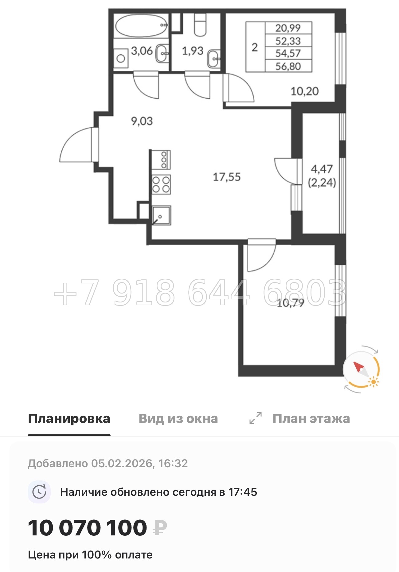 № 11 ы. Метро Девяткино. ЖК Амурино. г. Мурино  - миниатюра 68