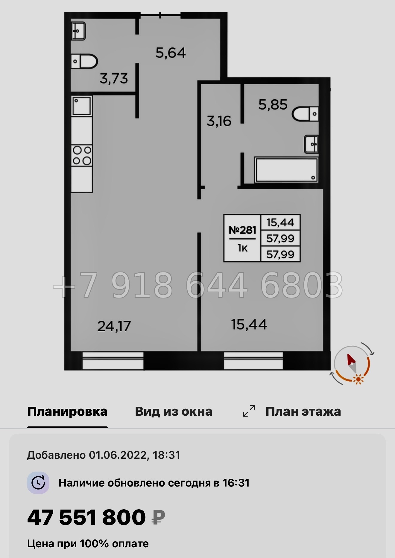 № 33 ы. (СДАН). Метро Петроградская. Метро Чкаловская. Метро Выборская. ЖК Северная Корона Санкт Петербург  - миниатюра 18