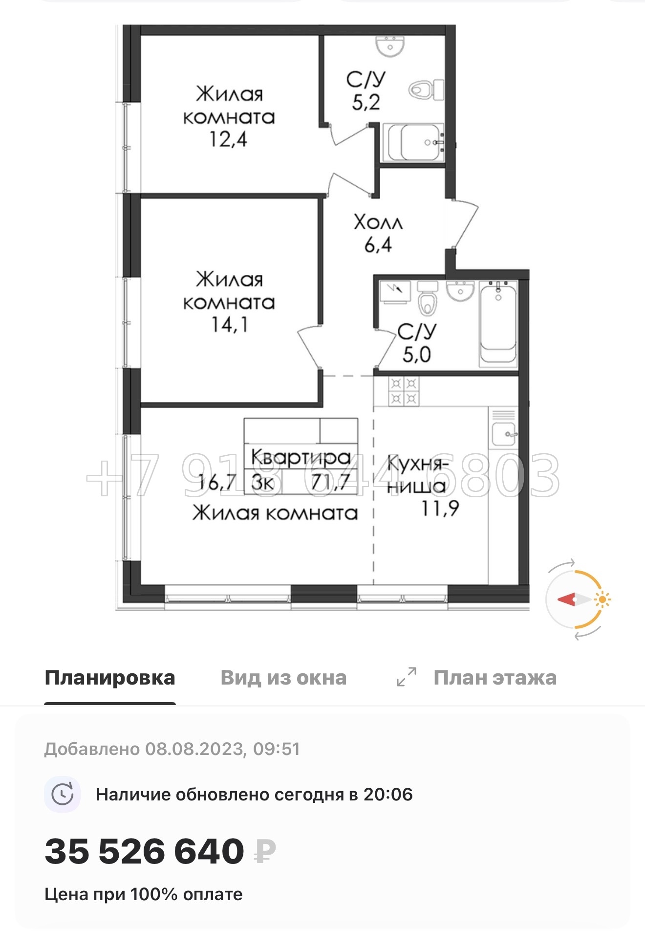 № 59 в. (СДАН) Метро Балтийская. Метро Фрунзенская. Метро Технологический институт. ЖК Лермонтовский Санкт Петербург  - миниатюра 107