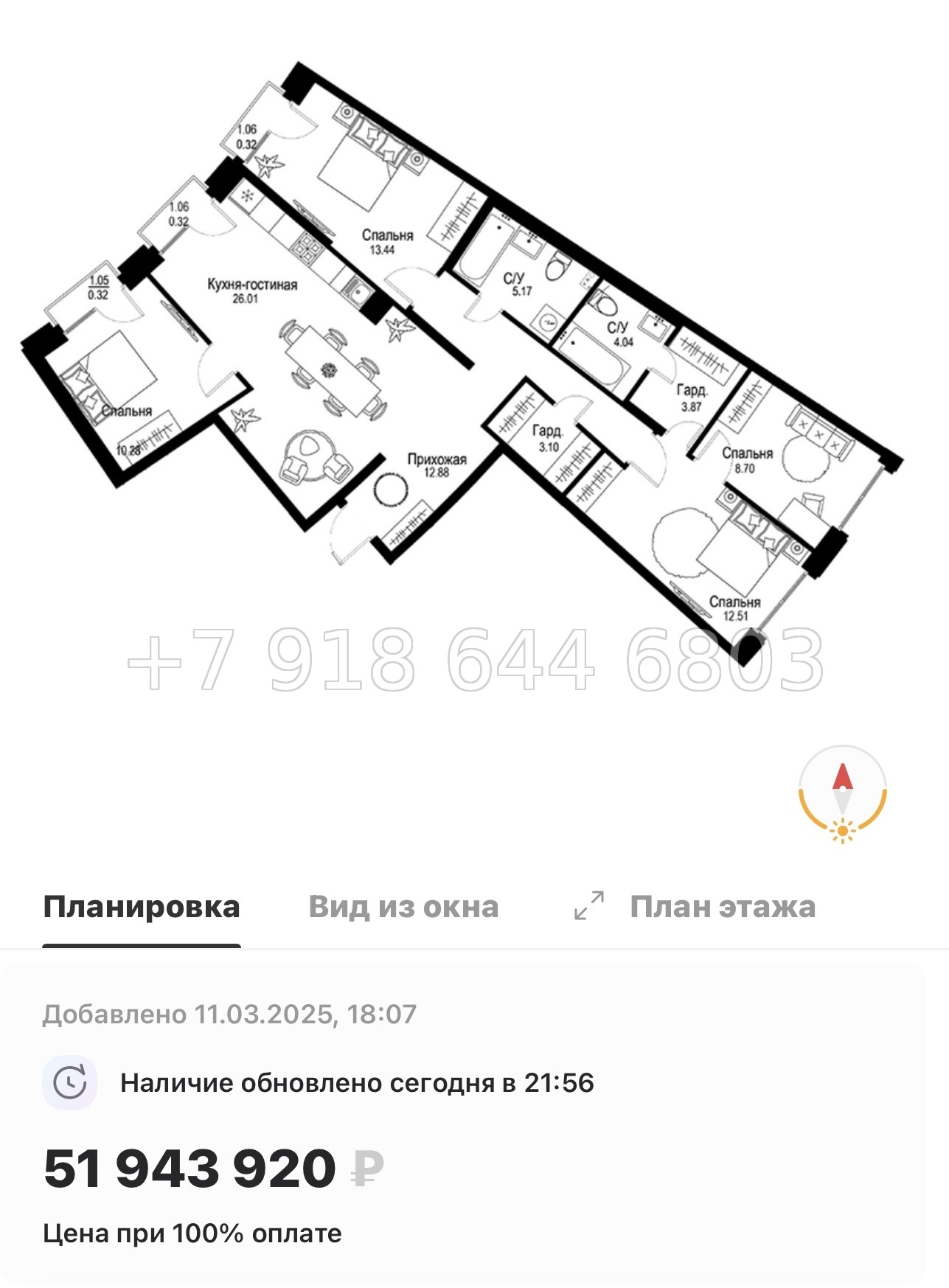 № 49 ы. Метро Петроградская. Метро Чкаловская. ЖК ID Petrogradskaya Санкт Петербург  - миниатюра 205