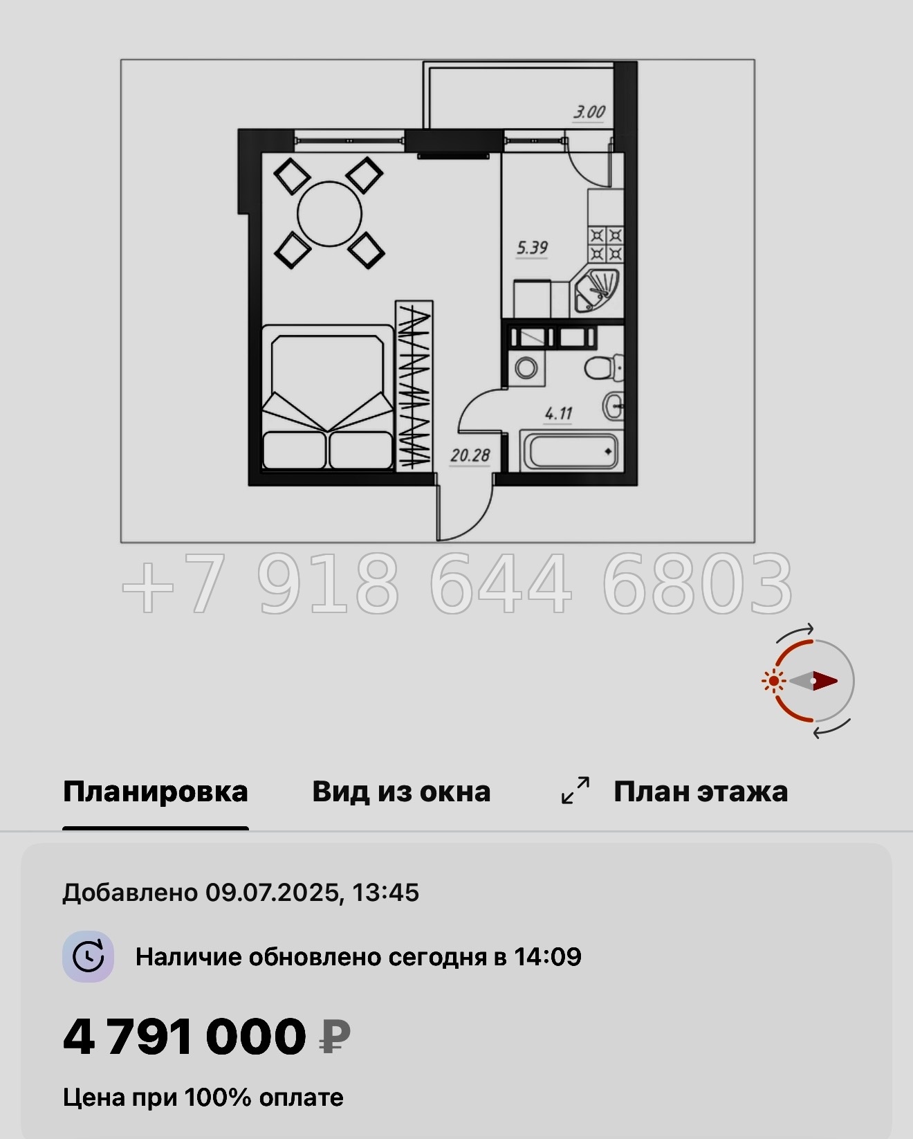 № 71 в. ЖК Огоньки Всеволожск  - миниатюра 38