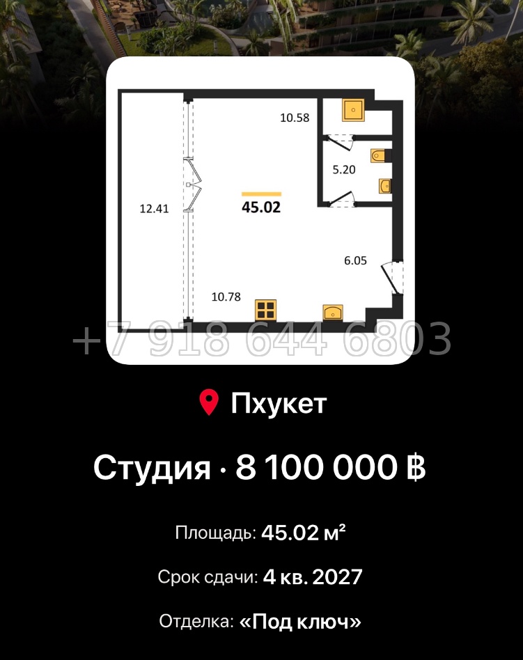 № 4. Пхукет BAMBOO FOREST Harmony Group Пляж Лаян район - миниатюра 95