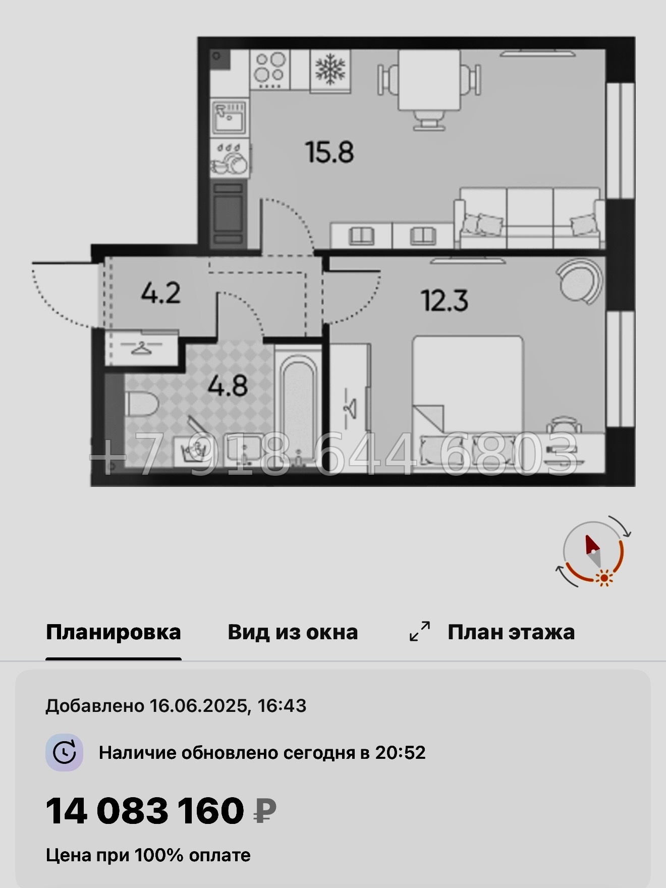 № 40 ы ( частично СДАН) метро Ладожская. Метро Площадь Восстания. Метро Невский проспект. ЖК Большая Охта Санкт Петербург  - миниатюра 87
