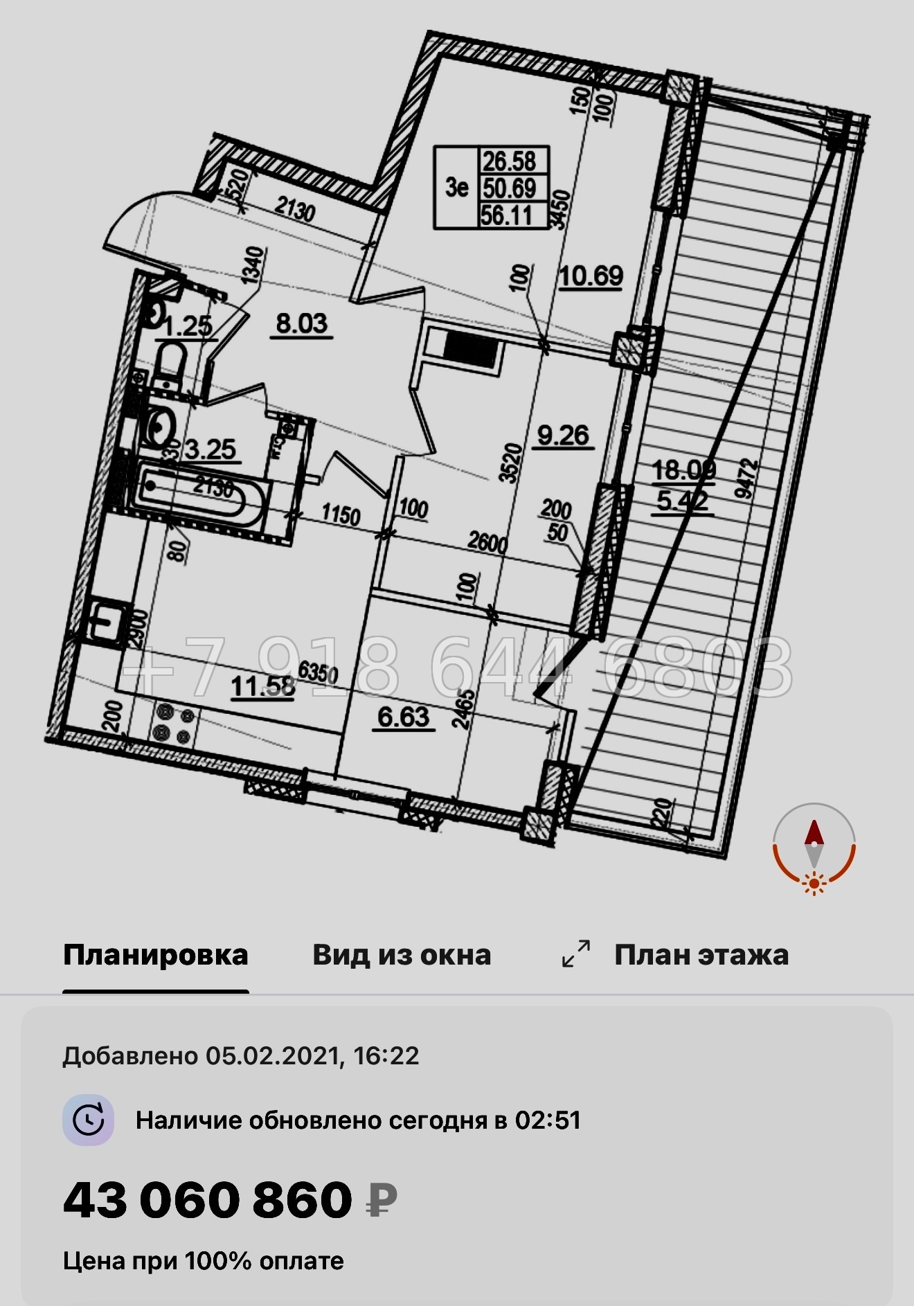 № 63 в. (СДАН) Метро Чкаловская. Метро Спортивная. ЖК  Neva Residence Санкт Петербург  - миниатюра 21