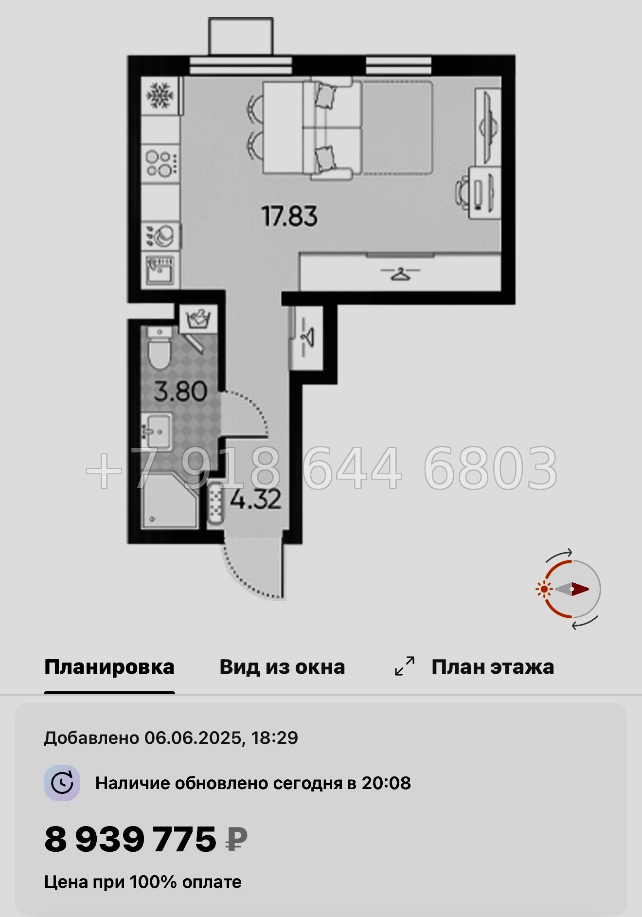 № 39 ы. ( часть СДАНА ). Метро Юго-Западная. ЖК Морская миля Санкт Петербург  - миниатюра 64