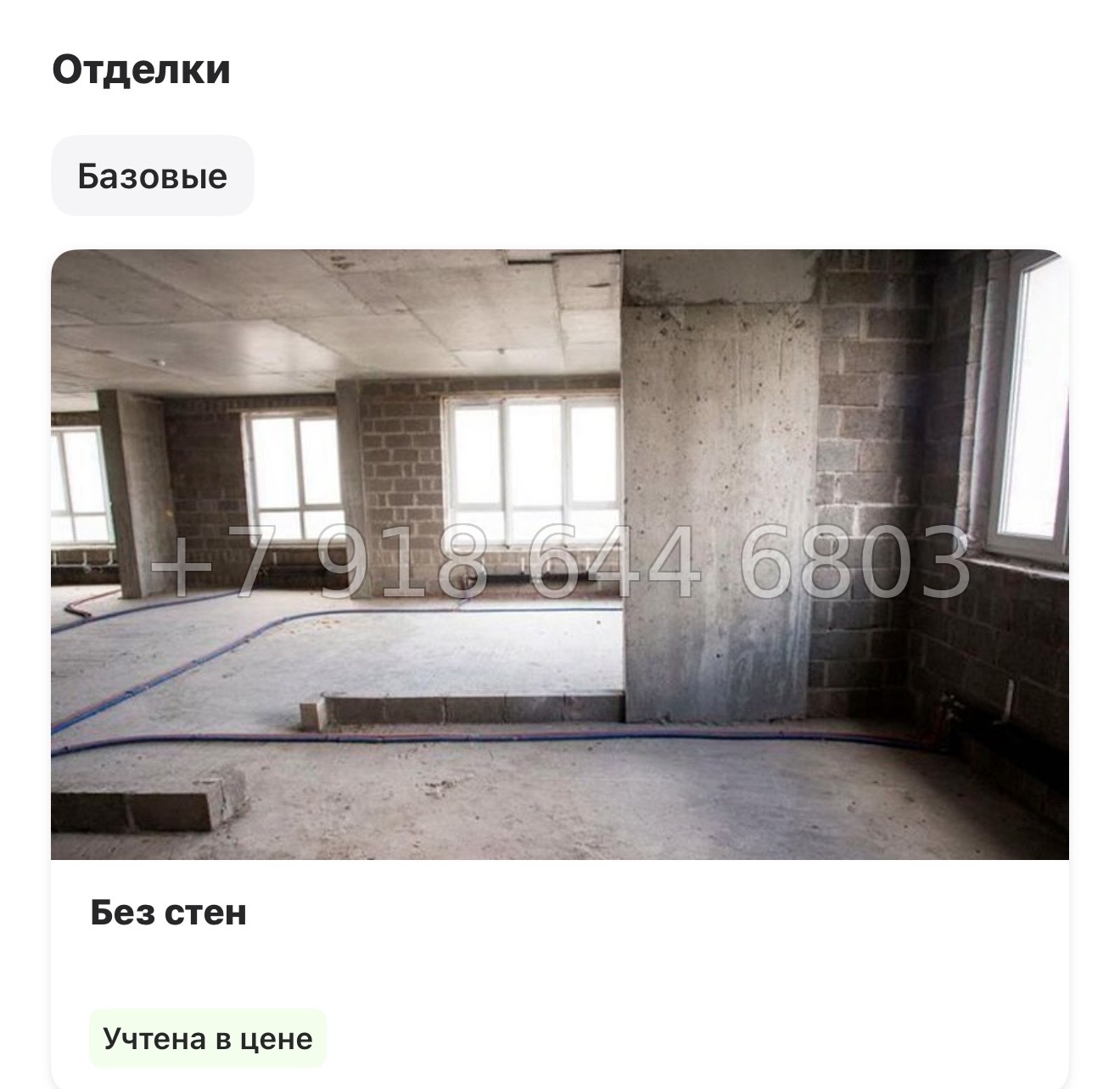 № 63 в. (СДАН) Метро Чкаловская. Метро Спортивная. ЖК  Neva Residence Санкт Петербург  - миниатюра 20