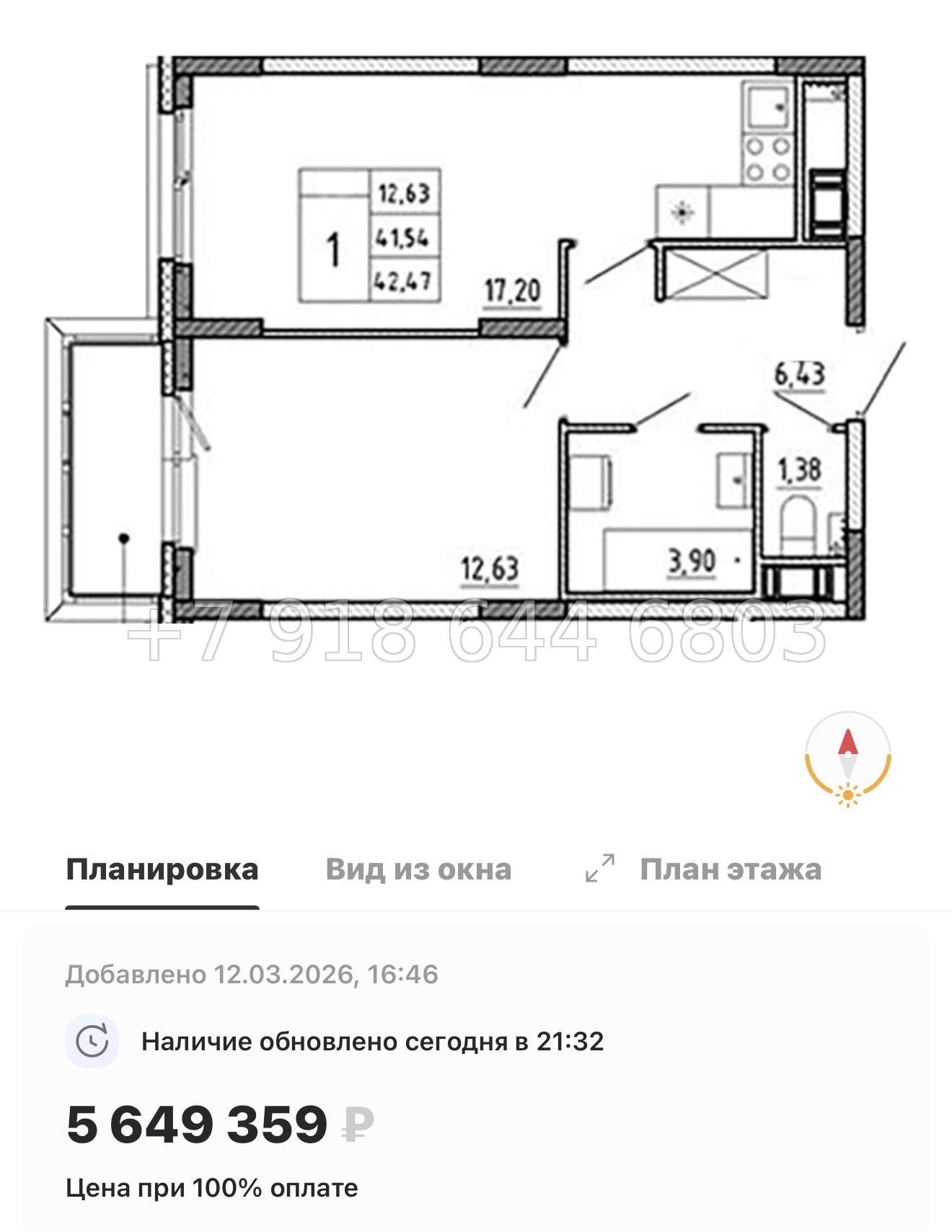 № 79 в. (Частично сдан) Метро Проспект Ветеранов. ЖК Аннино Сити  - миниатюра 112