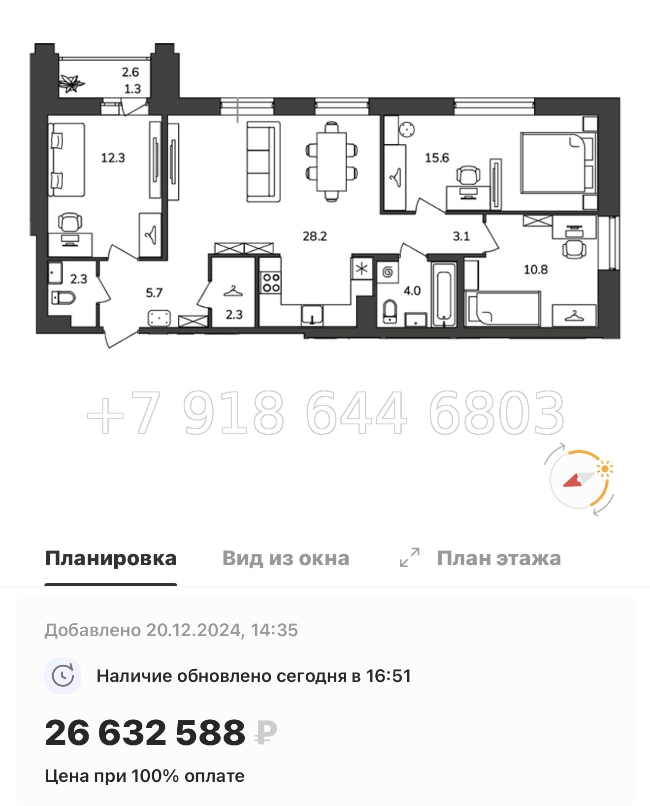 № 22 ы. Метро Купчино. Метро Дунайская. ЖК Антверпен Санкт Петербург  - миниатюра 52