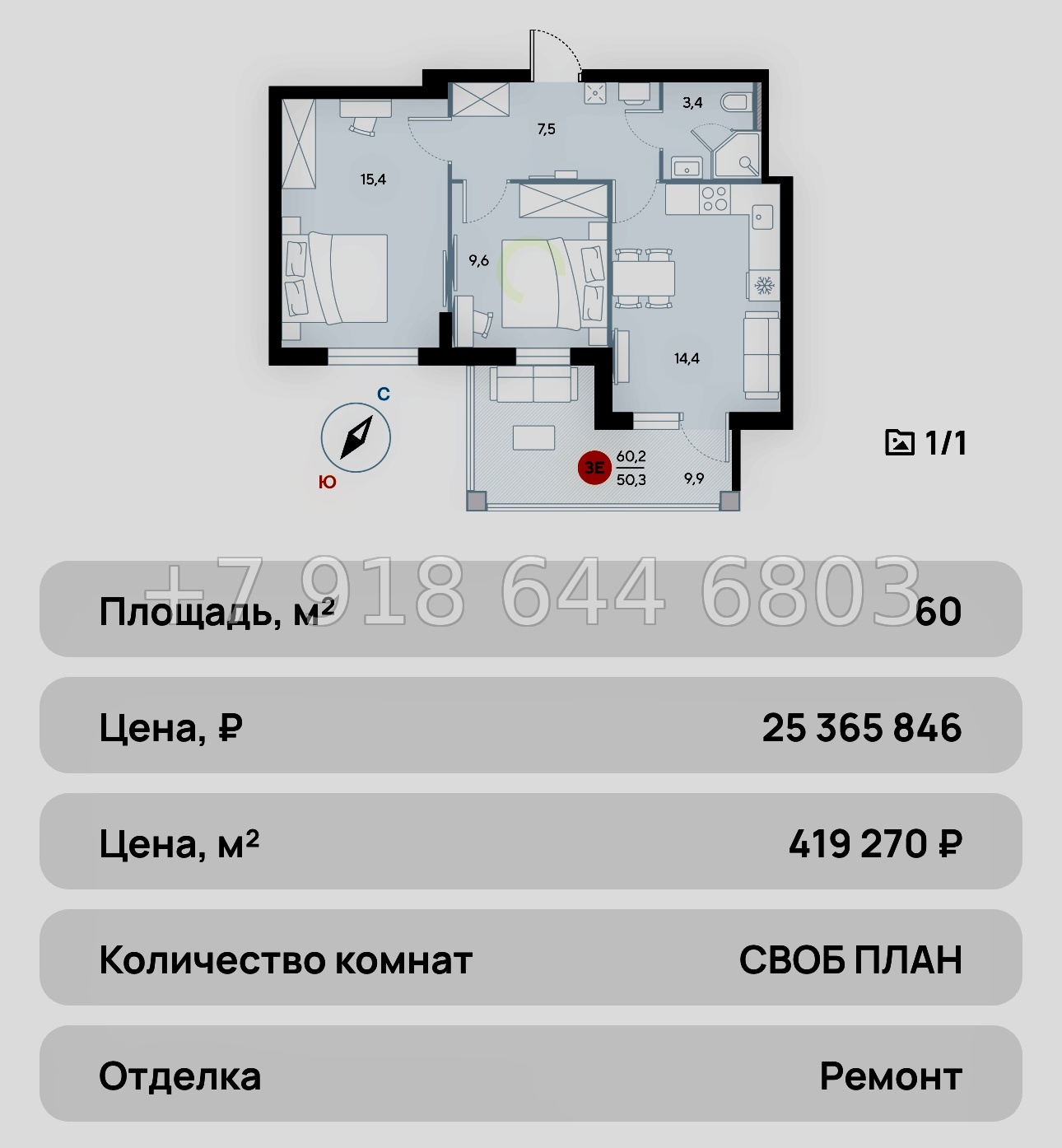 № 29 ю. Евпатория AK ALBA del MARE (Альба дель Маре) - миниатюра 65