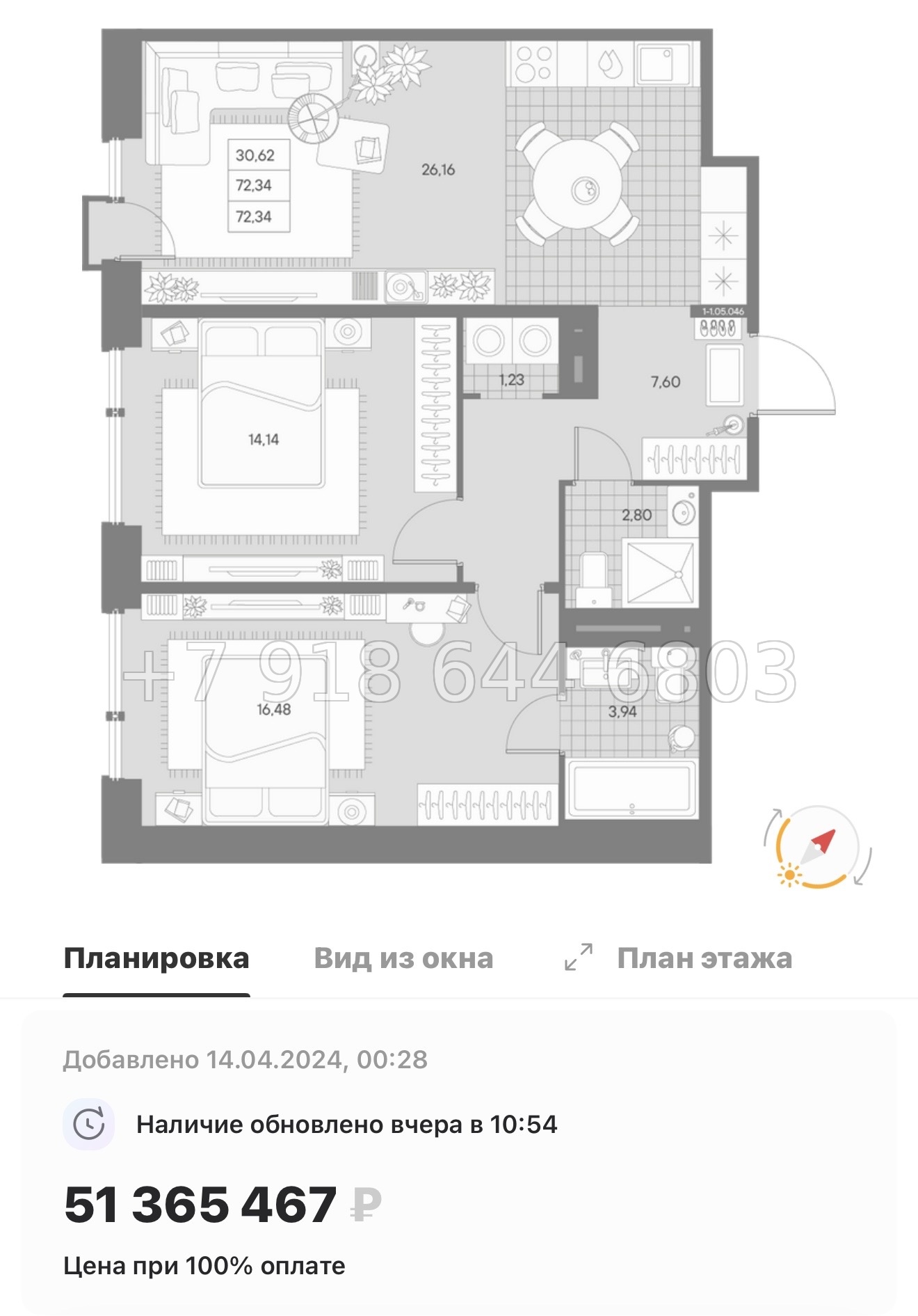 № 27 ы. Метро Чкаловская. ЖК AVANT Санкт Петербург  - миниатюра 79