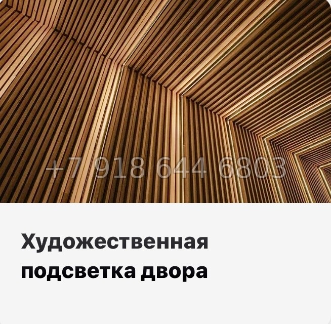 № 117 в. Метро Пионерская. Метро Комендантский проспект. Метро Старая Деревня. ЖК Ultra City 3.0 Санкт Петербург  - миниатюра 20