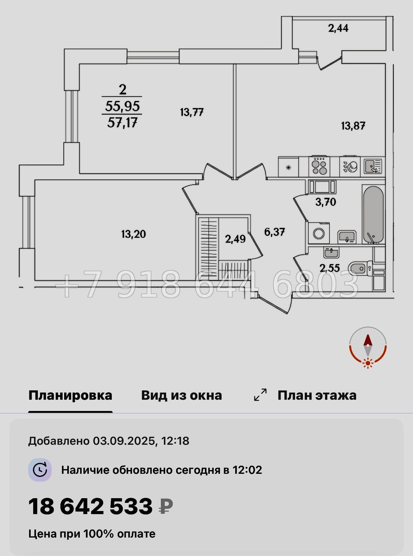 № 108 в. Метро Проспект Ветеранов. ЖК Кинопарк Санкт Петербург  - миниатюра 159