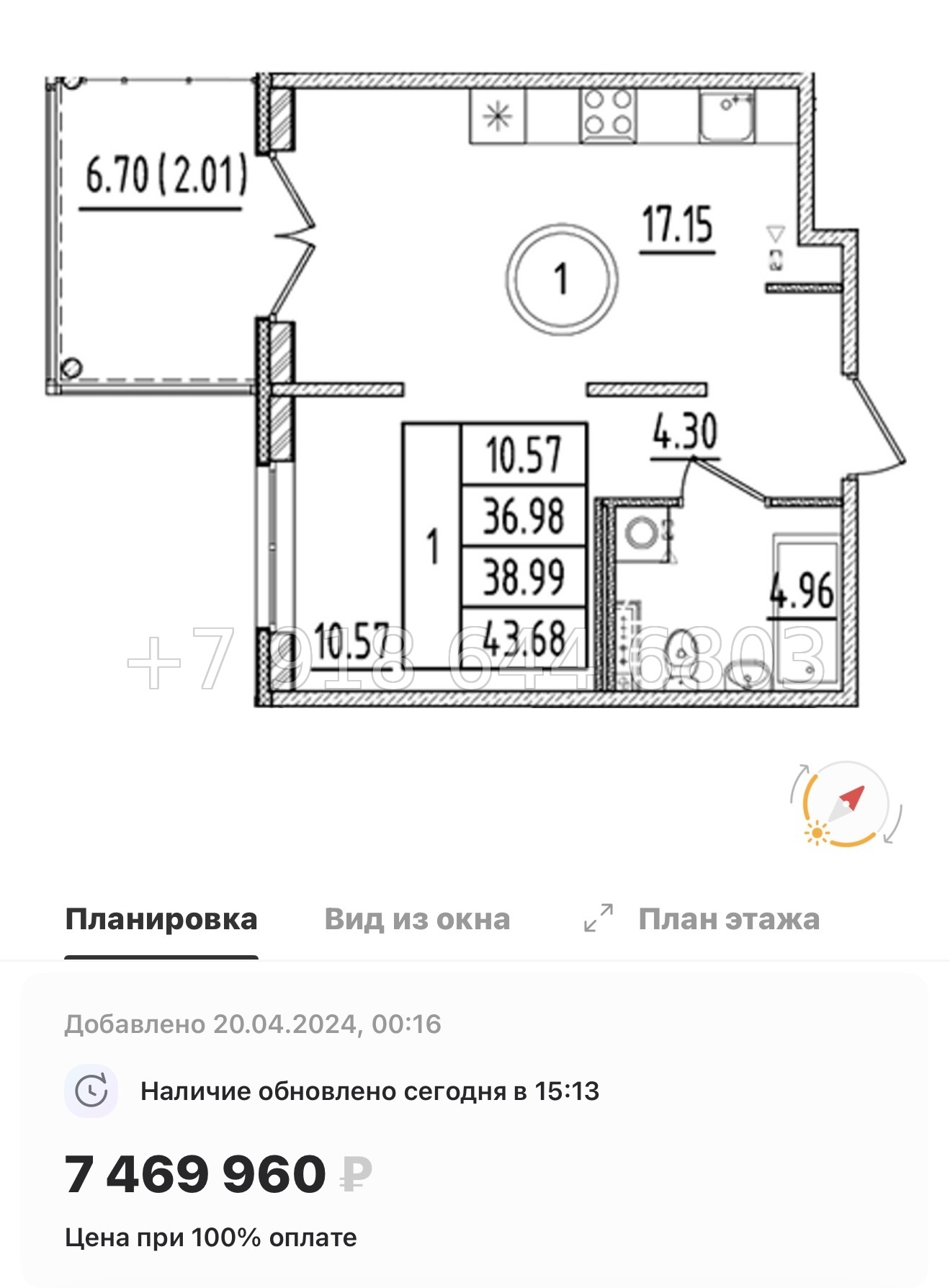 № 111 в. Метро Шушары. Метро Московская. Метро Купчино. ЖК Образцовый квартал  - миниатюра 122