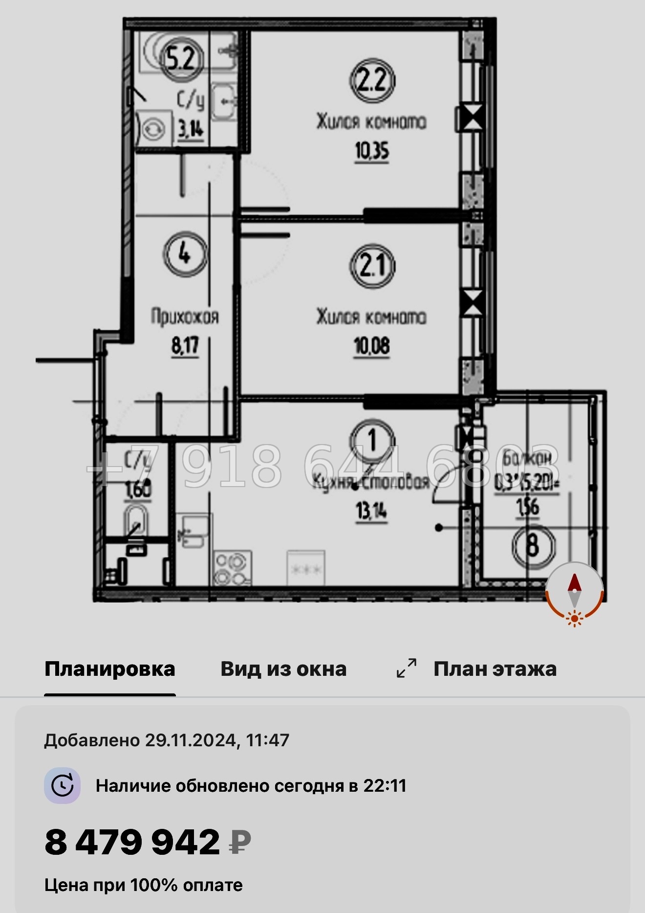 № 87 в. Метро Проспект Большевиков. ЖК Аквилон Верба - миниатюра 52